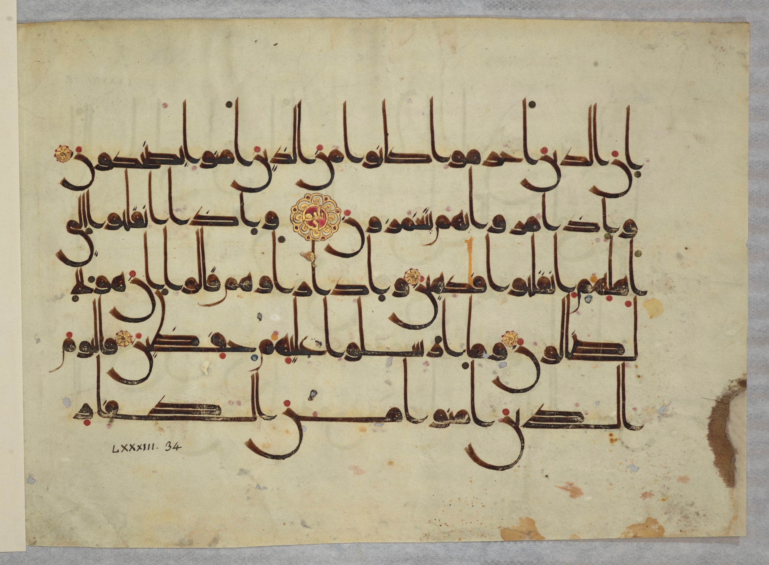Arabe 334 (j) (Scan 2), in D V c script, showing Surah 83:32 from 9th to 10th Century AD found in Fustat (Old Cairo), Egypt, currently housed at Bibliothèque nationale de France, Paris