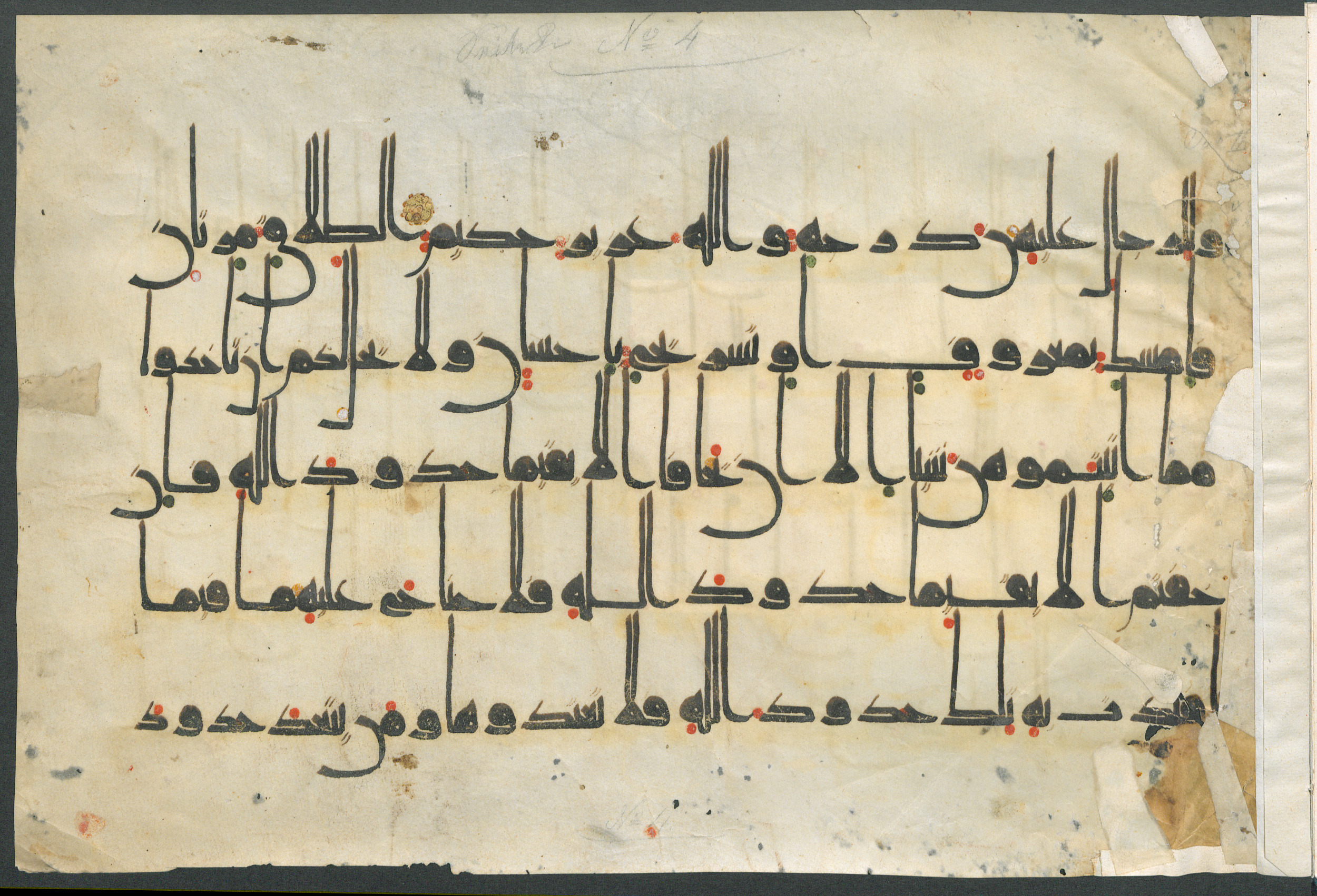 Arabe 334 (j) (Scan 1), in D V c script, showing Surah 2:229 from 9th to 10th Century AD found in Fustat (Old Cairo), Egypt, currently housed at Bibliothèque nationale de France, Paris