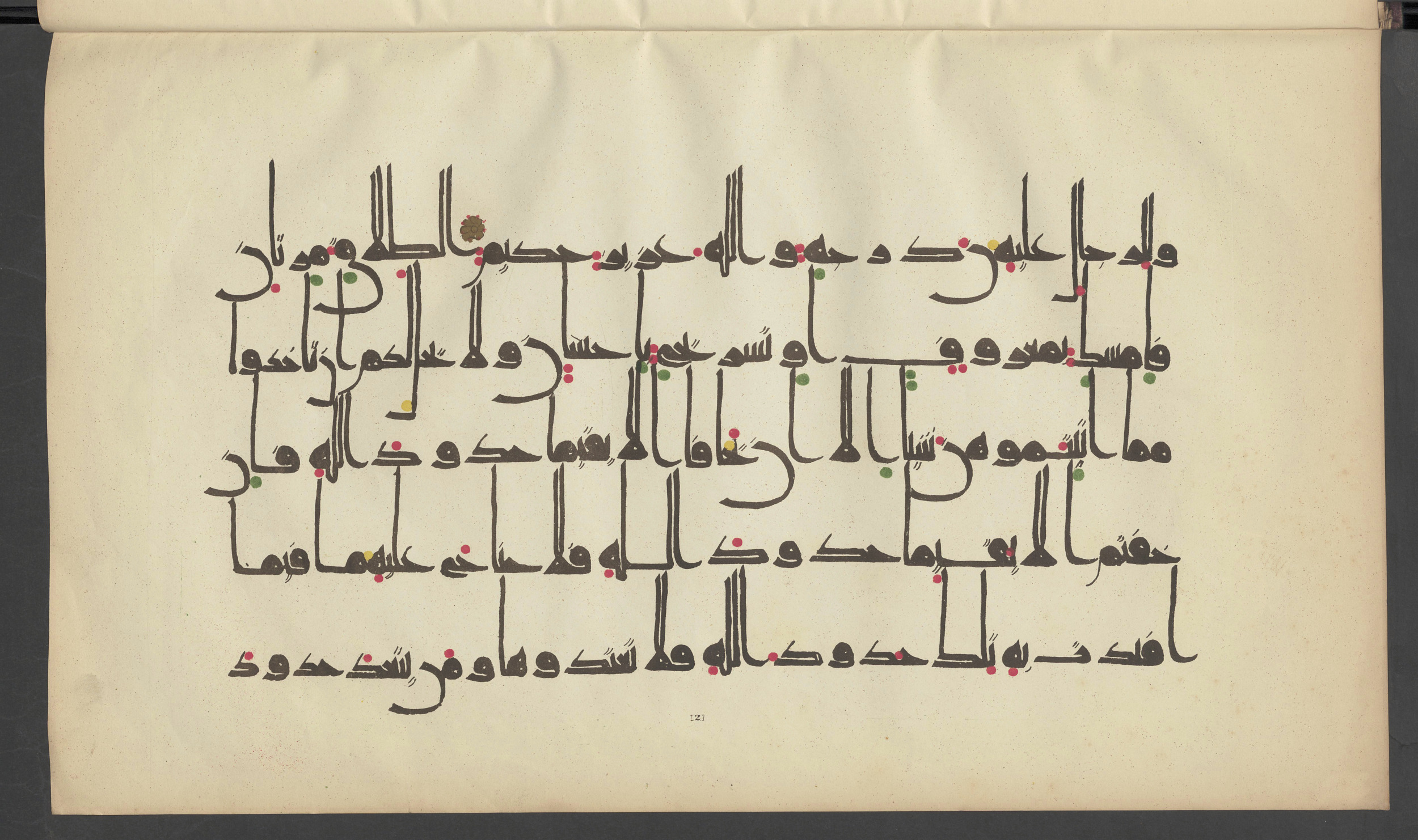 Arabe 334 (j) (Scan 2), in D V c script, showing Surah 2:229 from 9th to 10th Century AD found in Fustat (Old Cairo), Egypt, currently housed at Bibliothèque nationale de France, Paris