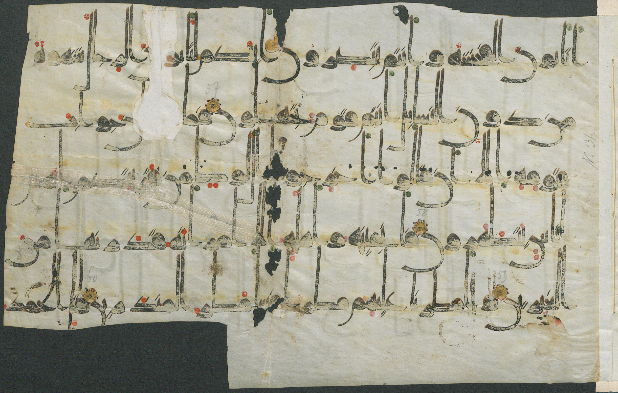 Arabe 334 (j) (Scan 1), in D V c script, showing Surah 27:59 from 9th to 10th Century AD found in Fustat (Old Cairo), Egypt, currently housed at Bibliothèque nationale de France, Paris