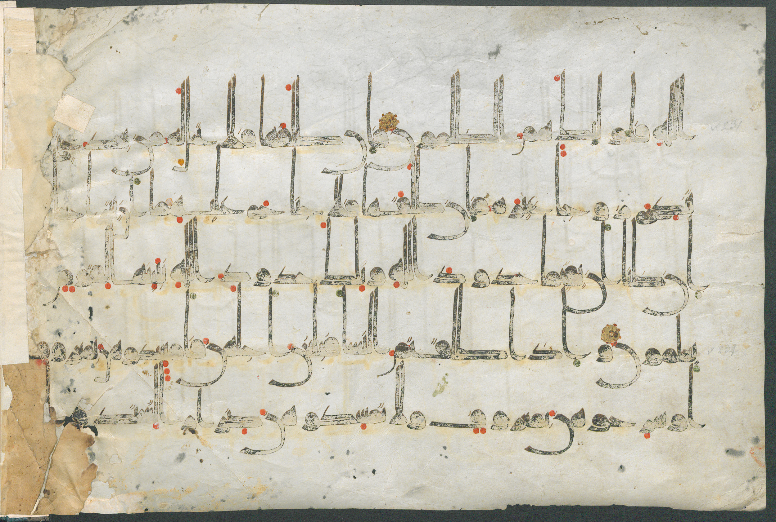 Arabe 334 (j), in D V c script, showing Surah 2:231 from 9th to 10th Century AD found in Fustat (Old Cairo), Egypt, currently housed at Bibliothèque nationale de France, Paris
