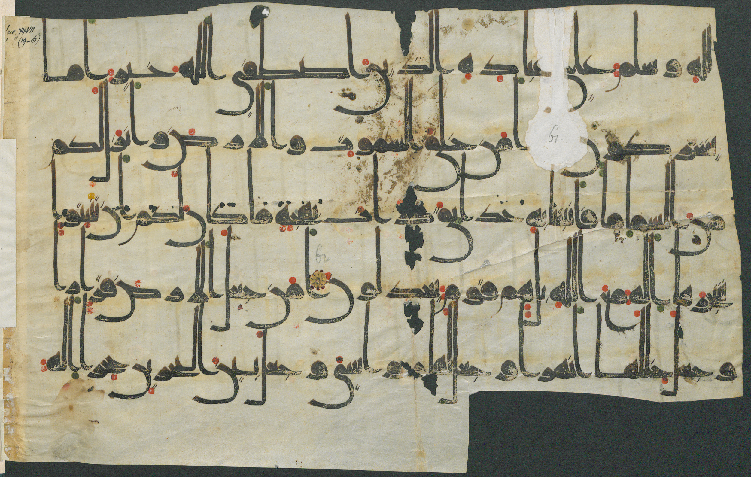 Arabe 334 (j) (Scan 2), in D V c script, showing Surah 27:59 from 9th to 10th Century AD found in Fustat (Old Cairo), Egypt, currently housed at Bibliothèque nationale de France, Paris