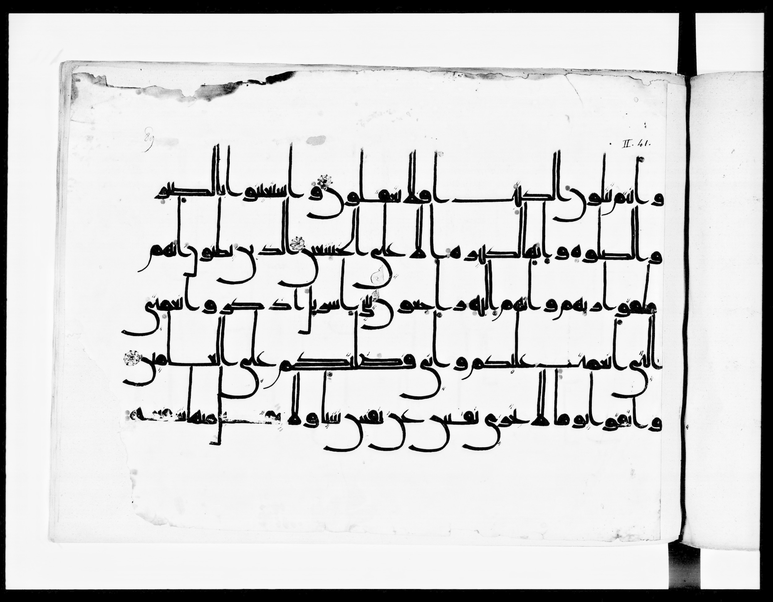 Arabe 334 (j) (Scan 1), in D V c script, showing Surah 2:44 from 9th to 10th Century AD found in Fustat (Old Cairo), Egypt, currently housed at Bibliothèque nationale de France, Paris