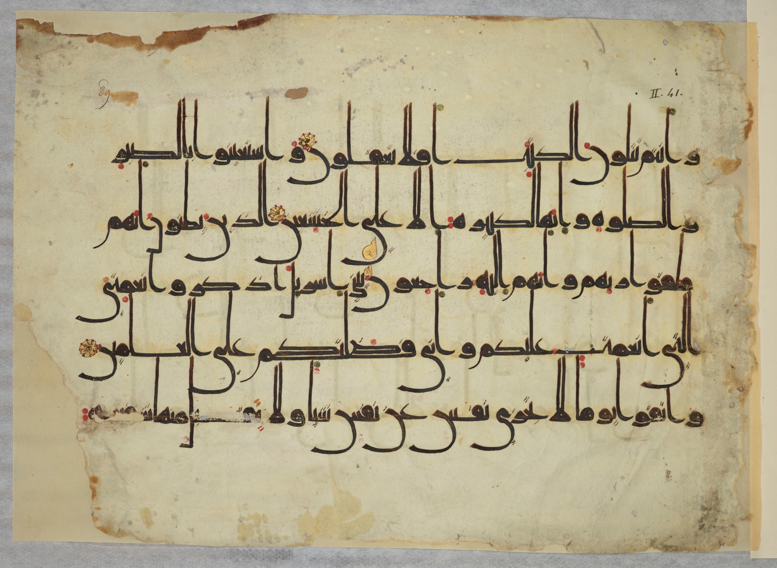 Arabe 334 (j) (Scan 2), in D V c script, showing Surah 2:44 from 9th to 10th Century AD found in Fustat (Old Cairo), Egypt, currently housed at Bibliothèque nationale de France, Paris