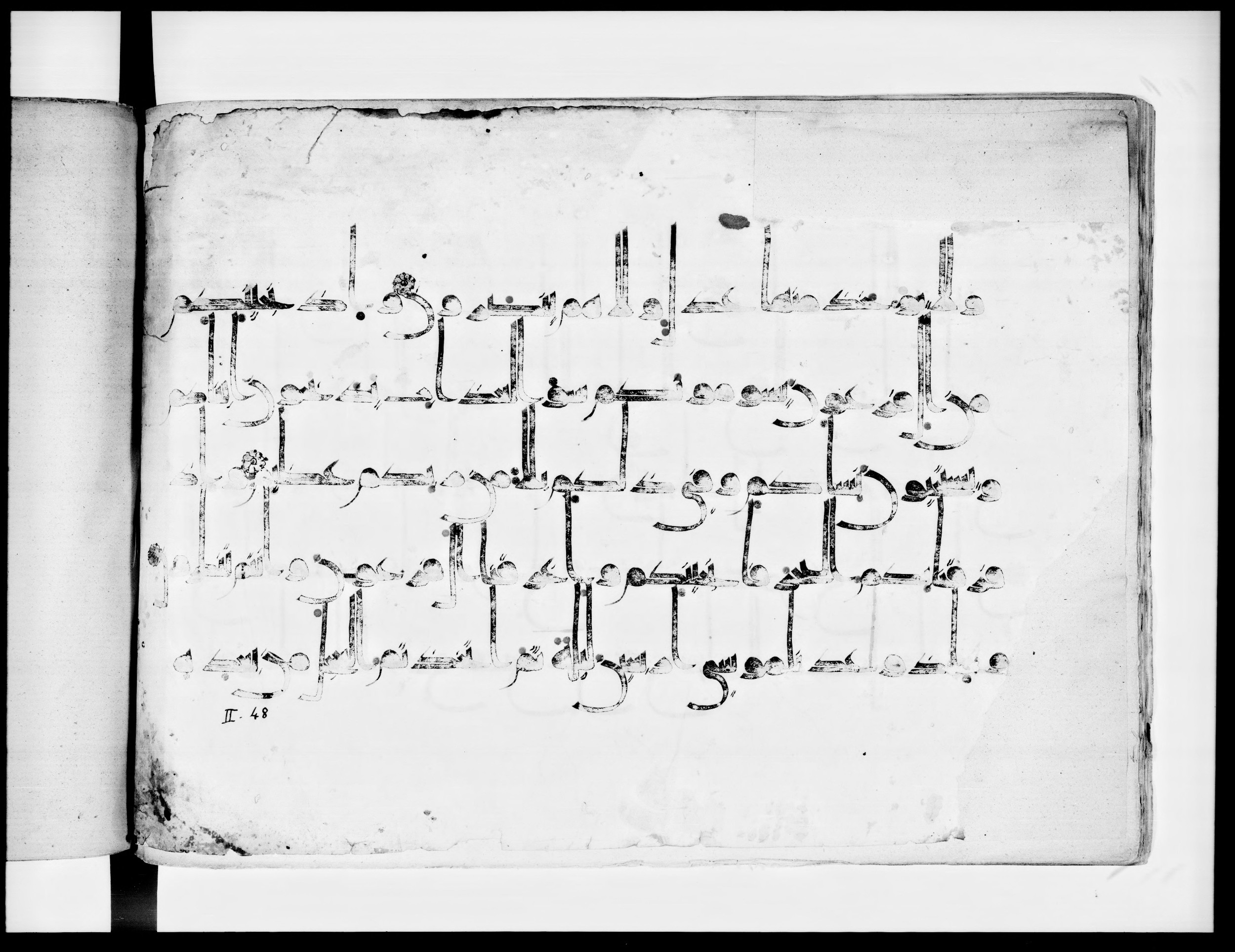 Arabe 334 (j) (Scan 1), in D V c script, showing Surah 2:49 from 9th to 10th Century AD found in Fustat (Old Cairo), Egypt, currently housed at Bibliothèque nationale de France, Paris