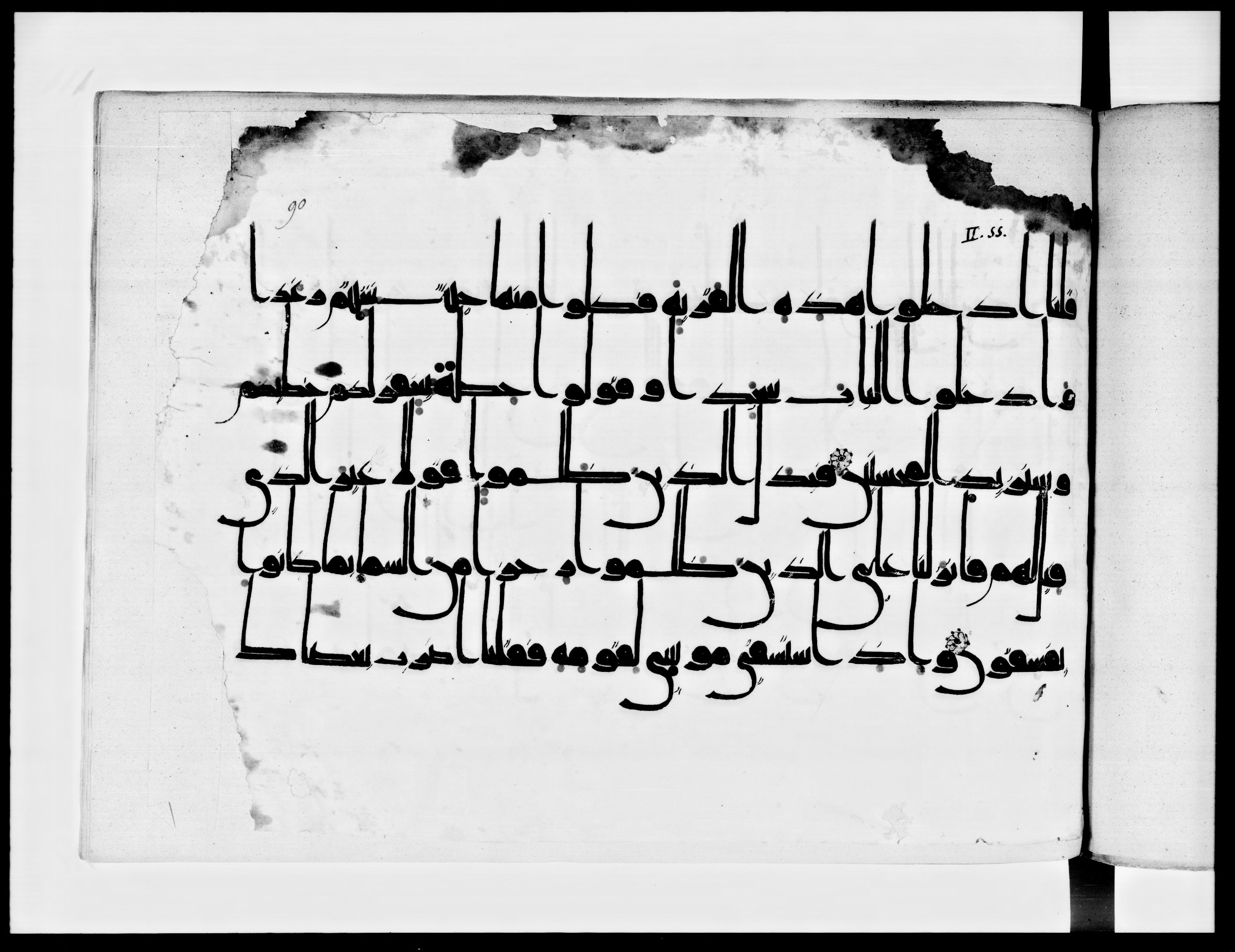 Arabe 334 (j) (Scan 1), in D V c script, showing Surah 2:60 from 9th to 10th Century AD found in Fustat (Old Cairo), Egypt, currently housed at Bibliothèque nationale de France, Paris