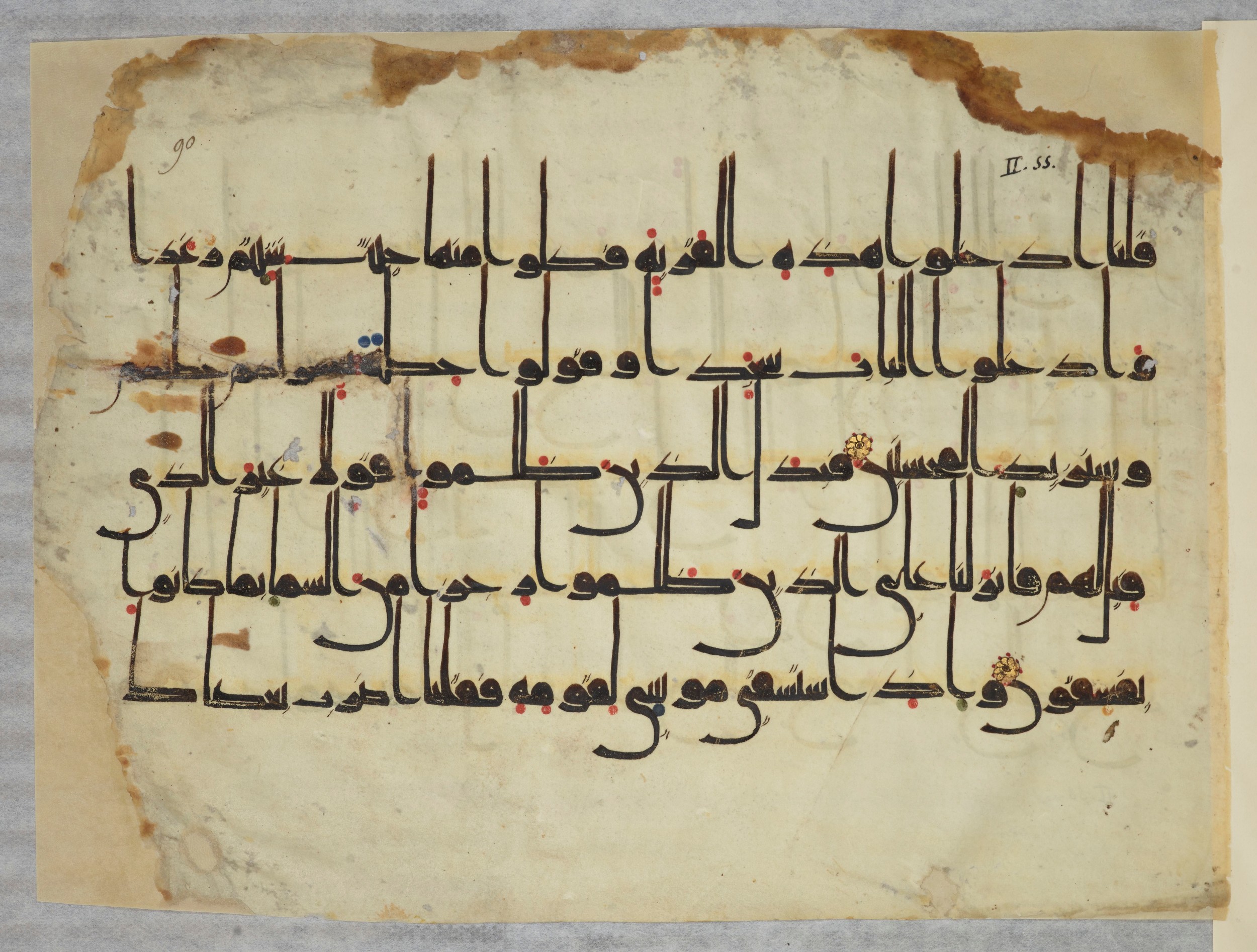 Arabe 334 (j) (Scan 2), in D V c script, showing Surah 2:60 from 9th to 10th Century AD found in Fustat (Old Cairo), Egypt, currently housed at Bibliothèque nationale de France, Paris