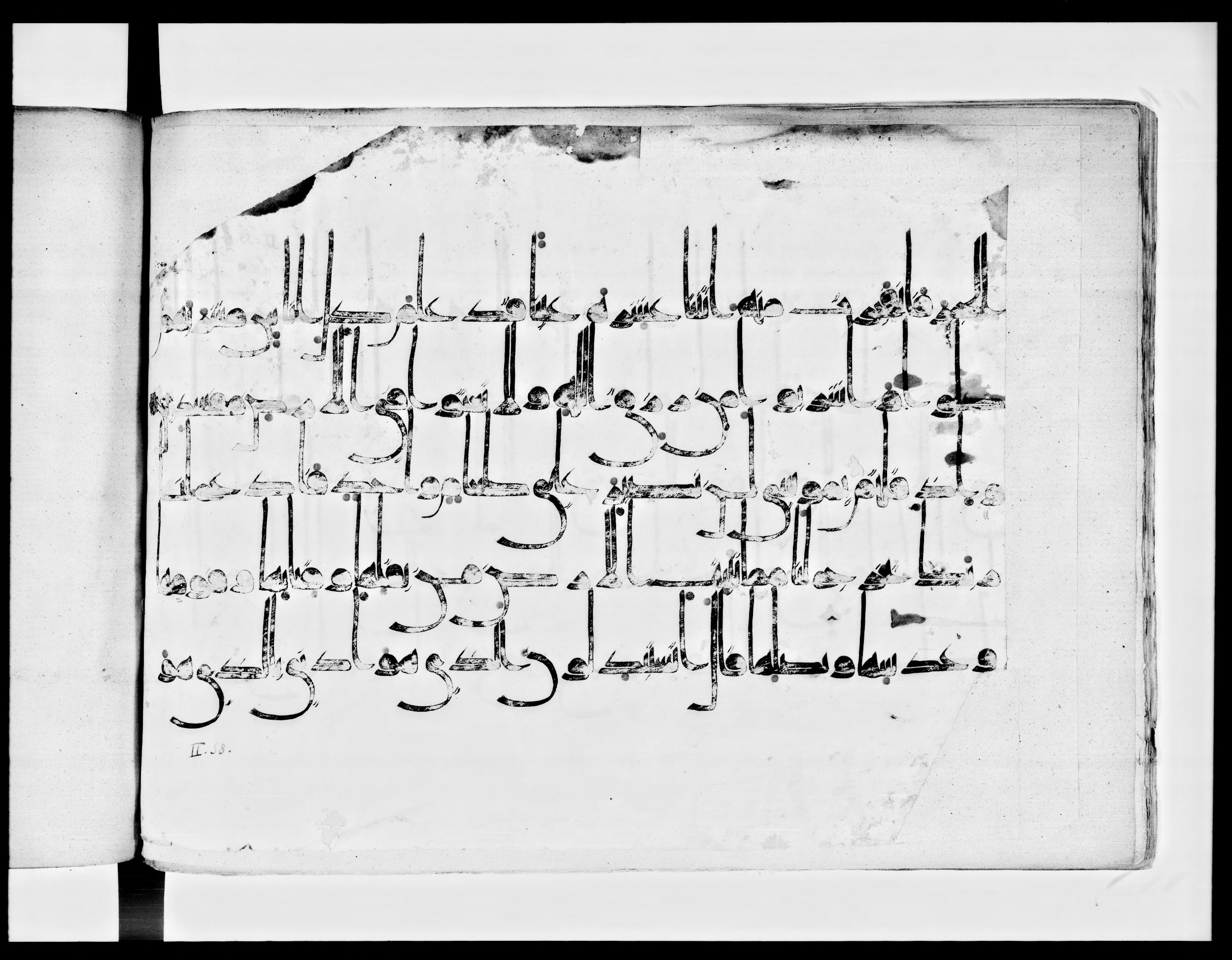 Arabe 334 (j) (Scan 3), in D V c script, showing Surah 2:60 from 9th to 10th Century AD found in Fustat (Old Cairo), Egypt, currently housed at Bibliothèque nationale de France, Paris