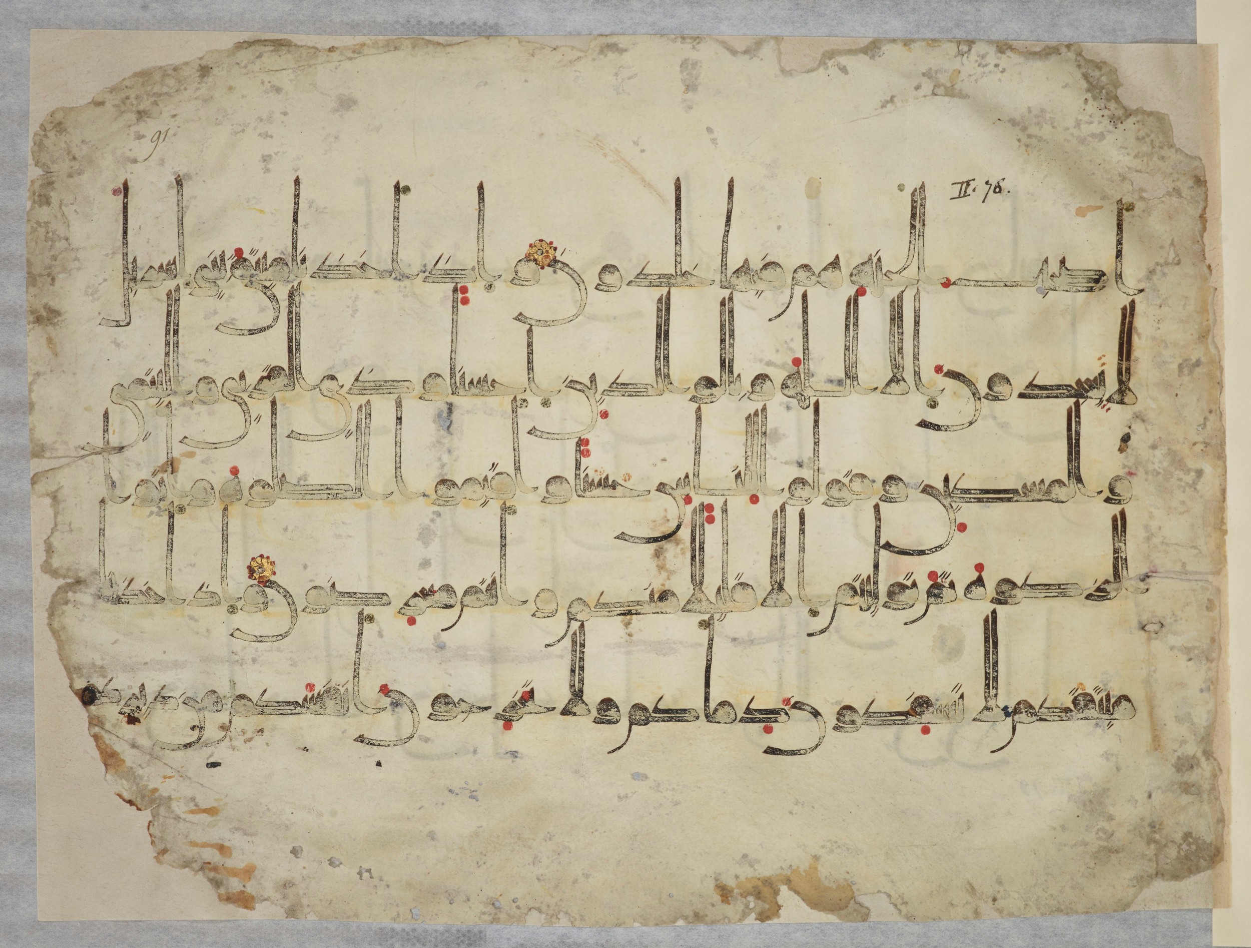 Arabe 334 (j) (Scan 2), in D V c script, showing Surah 2:83 from 9th to 10th Century AD found in Fustat (Old Cairo), Egypt, currently housed at Bibliothèque nationale de France, Paris
