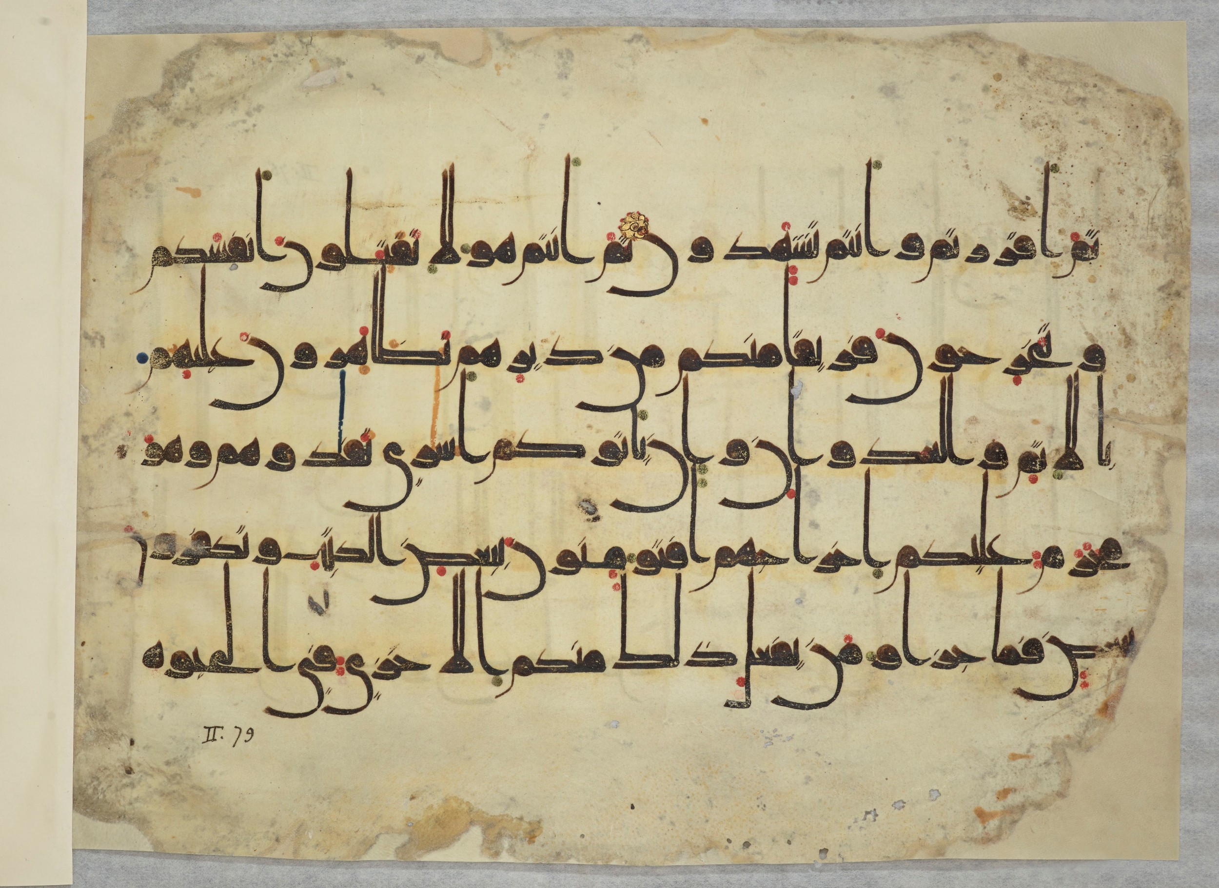 Arabe 334 (j) (Scan 2), in D V c script, showing Surah 2:85 from 9th to 10th Century AD found in Fustat (Old Cairo), Egypt, currently housed at Bibliothèque nationale de France, Paris