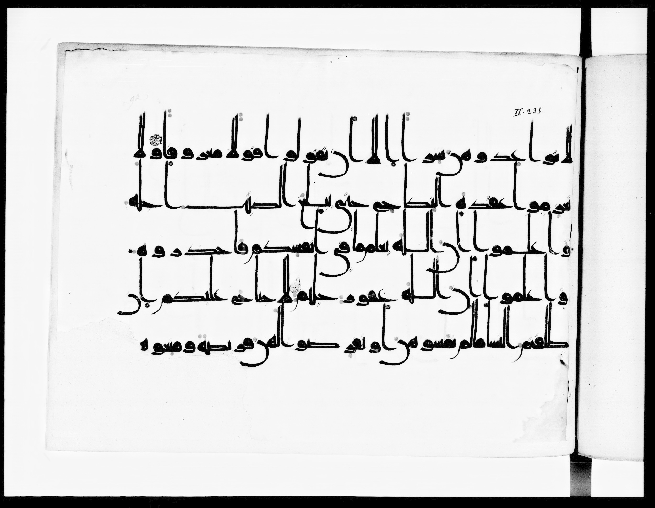 Arabe 334 (j) (Scan 1), in D V c script, showing Surah 2:236 from 9th to 10th Century AD found in Fustat (Old Cairo), Egypt, currently housed at Bibliothèque nationale de France, Paris