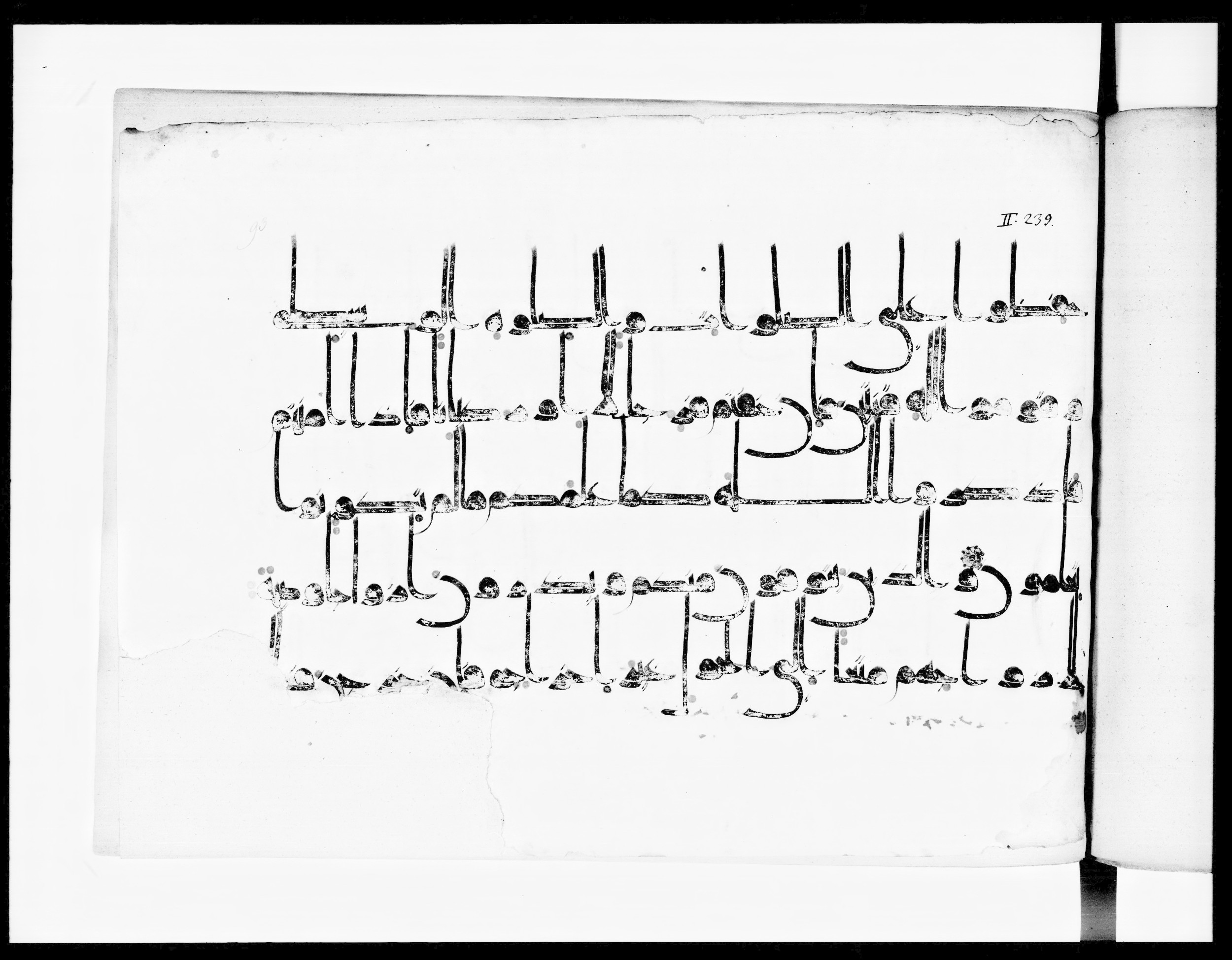 Arabe 334 (j) (Scan 1), in D V c script, showing Surah 2:239 from 9th to 10th Century AD found in Fustat (Old Cairo), Egypt, currently housed at Bibliothèque nationale de France, Paris