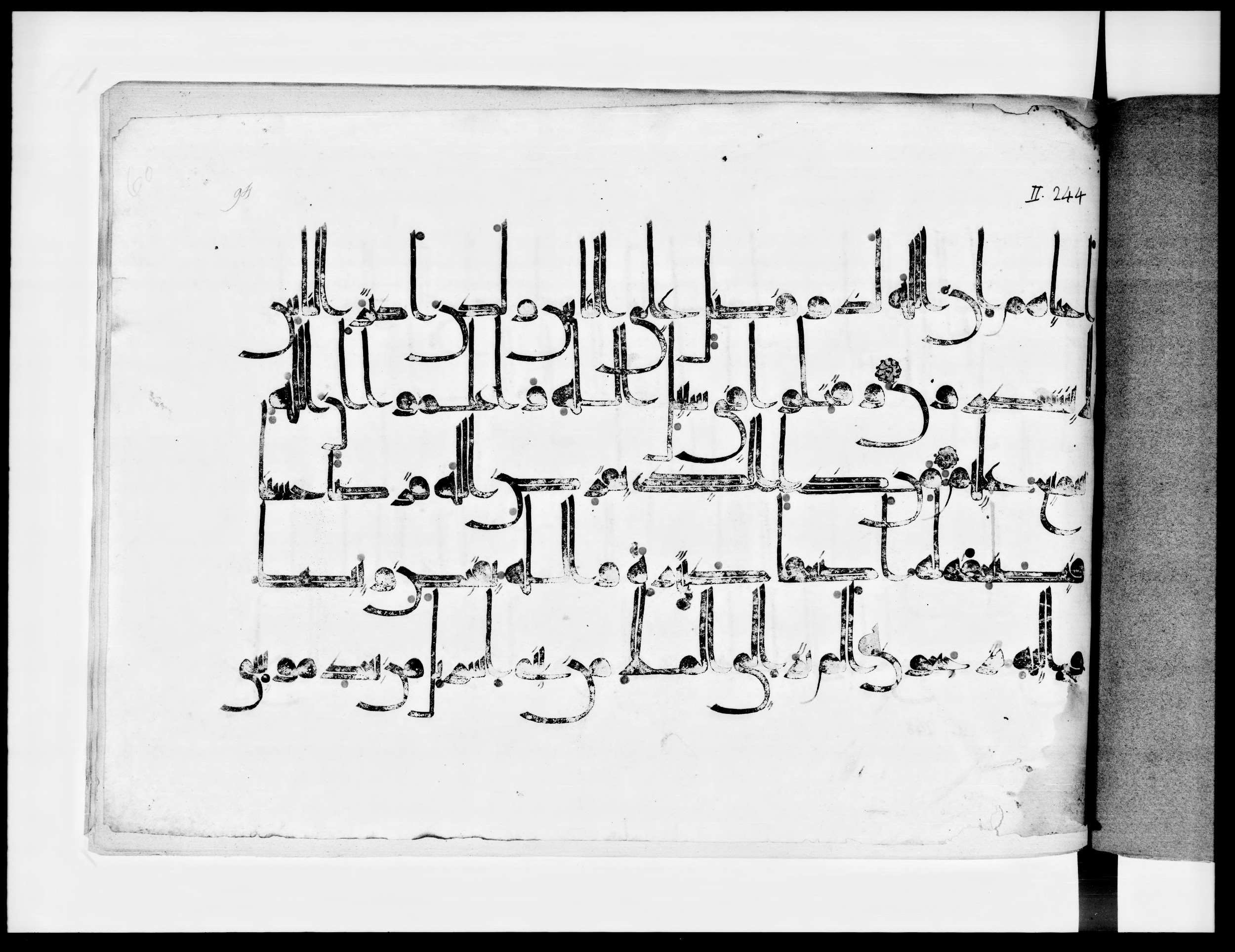 Arabe 334 (j) (Scan 3), in D V c script, showing Surah 2:243 from 9th to 10th Century AD found in Fustat (Old Cairo), Egypt, currently housed at Bibliothèque nationale de France, Paris