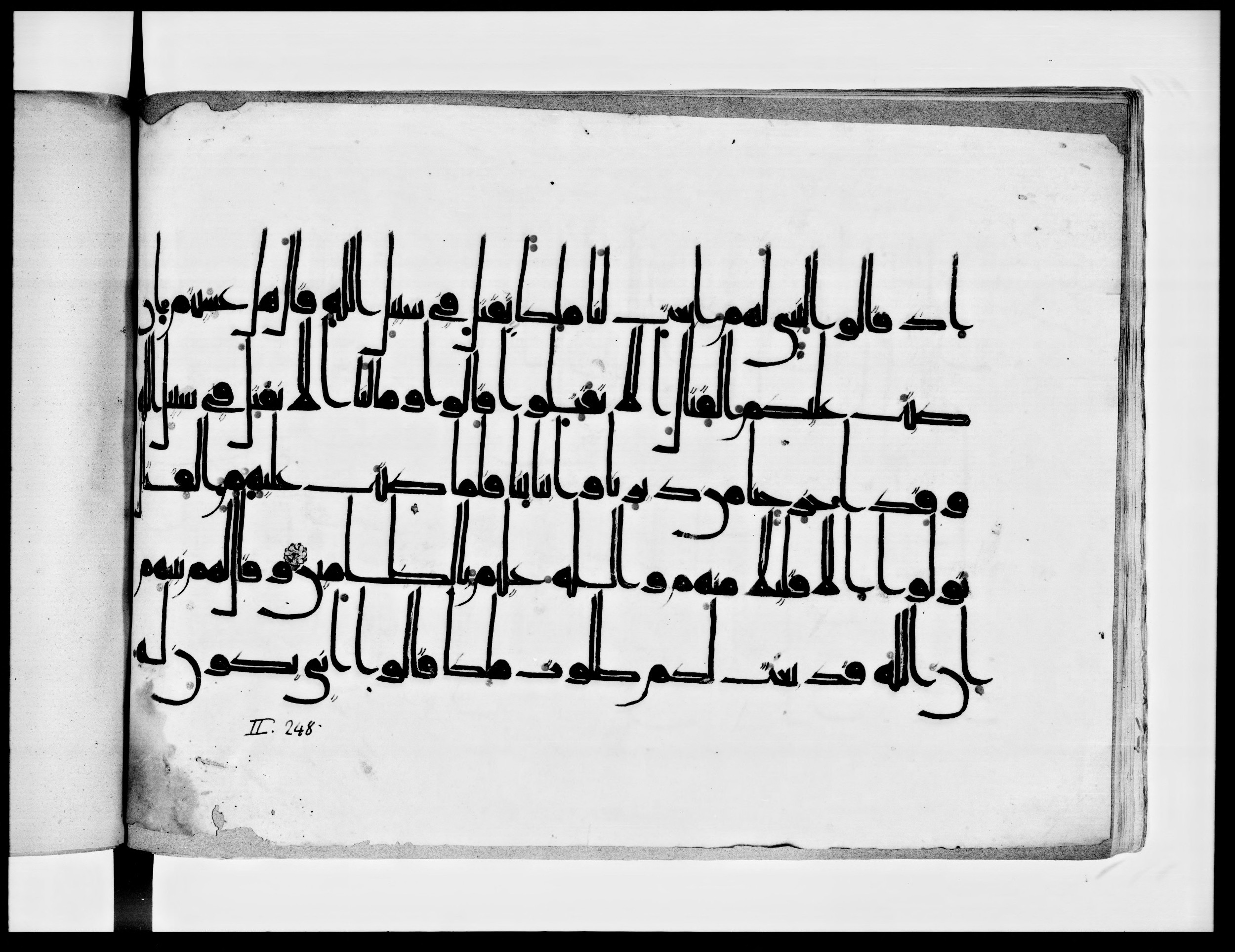 Arabe 334 (j) (Scan 1), in D V c script, showing Surah 2:247 from 9th to 10th Century AD found in Fustat (Old Cairo), Egypt, currently housed at Bibliothèque nationale de France, Paris