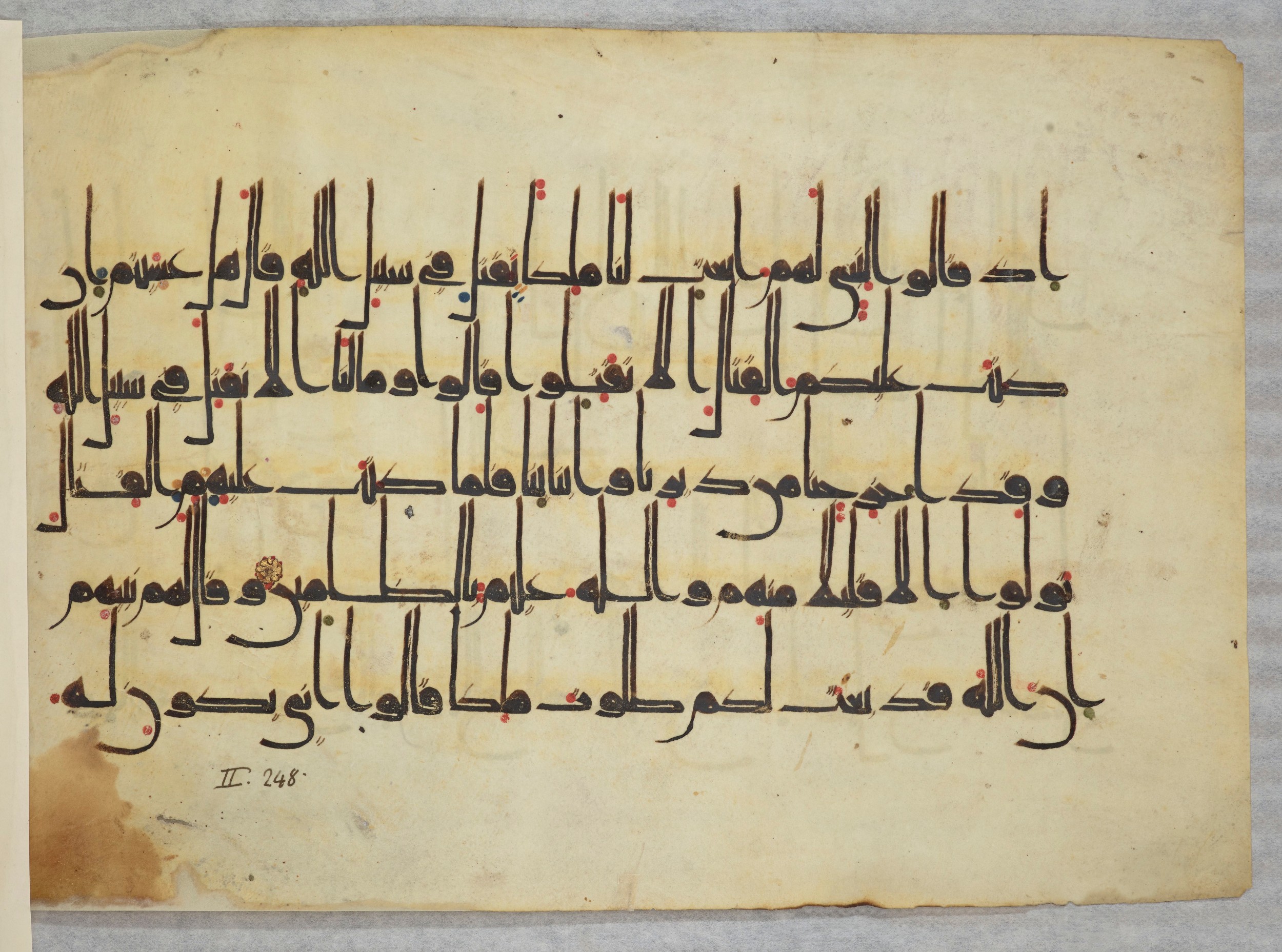 Arabe 334 (j) (Scan 2), in D V c script, showing Surah 2:247 from 9th to 10th Century AD found in Fustat (Old Cairo), Egypt, currently housed at Bibliothèque nationale de France, Paris
