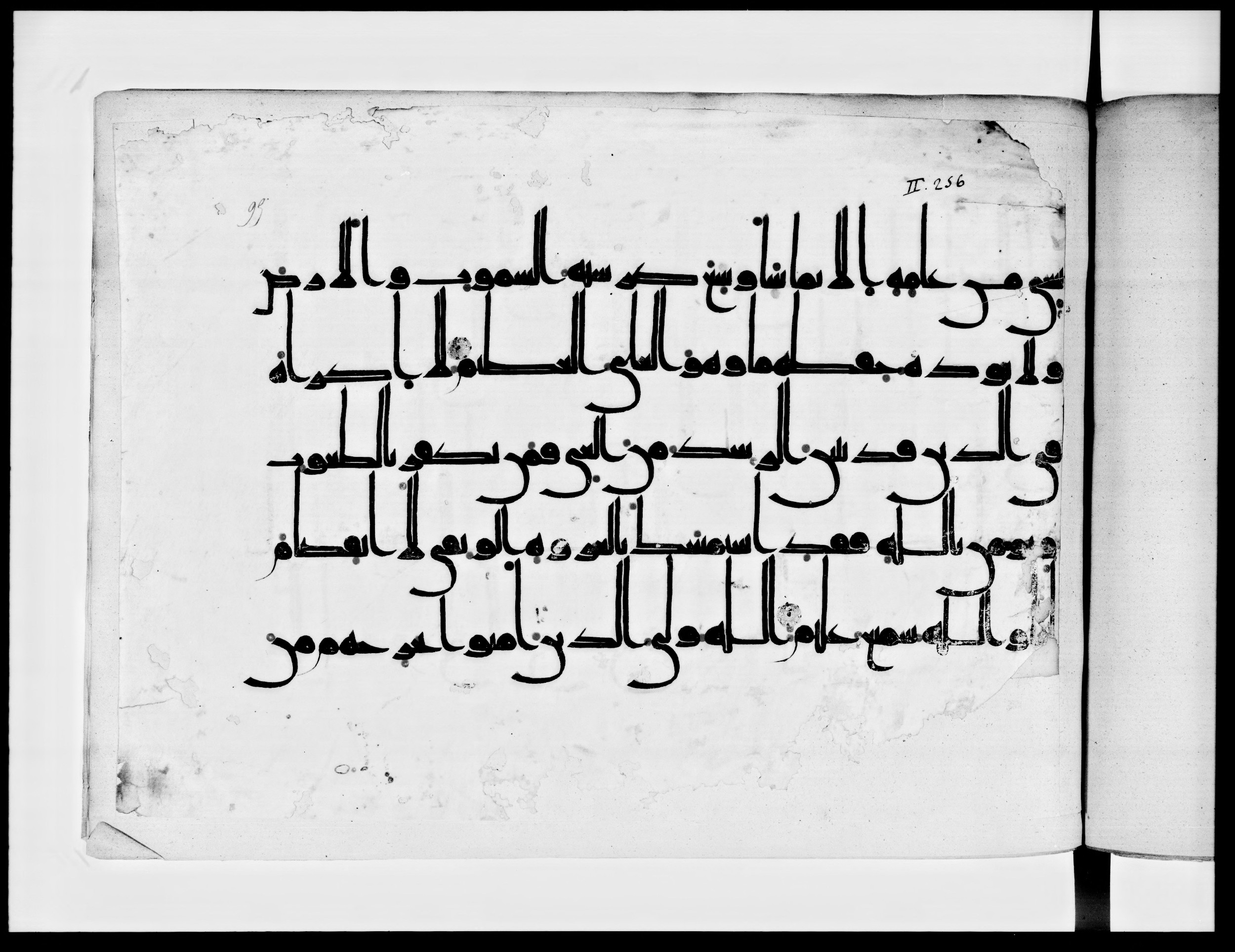 Arabe 334 (j) (Scan 1), in D V c script, showing Surah 2:255 from 9th to 10th Century AD found in Fustat (Old Cairo), Egypt, currently housed at Bibliothèque nationale de France, Paris