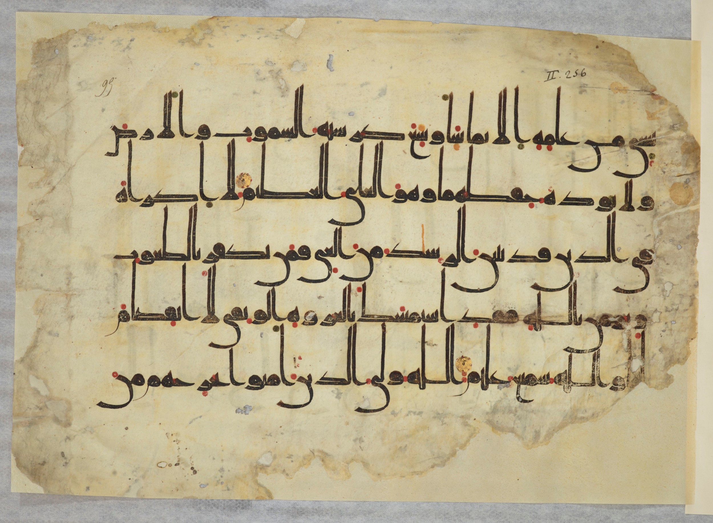Arabe 334 (j) (Scan 2), in D V c script, showing Surah 2:255 from 9th to 10th Century AD found in Fustat (Old Cairo), Egypt, currently housed at Bibliothèque nationale de France, Paris