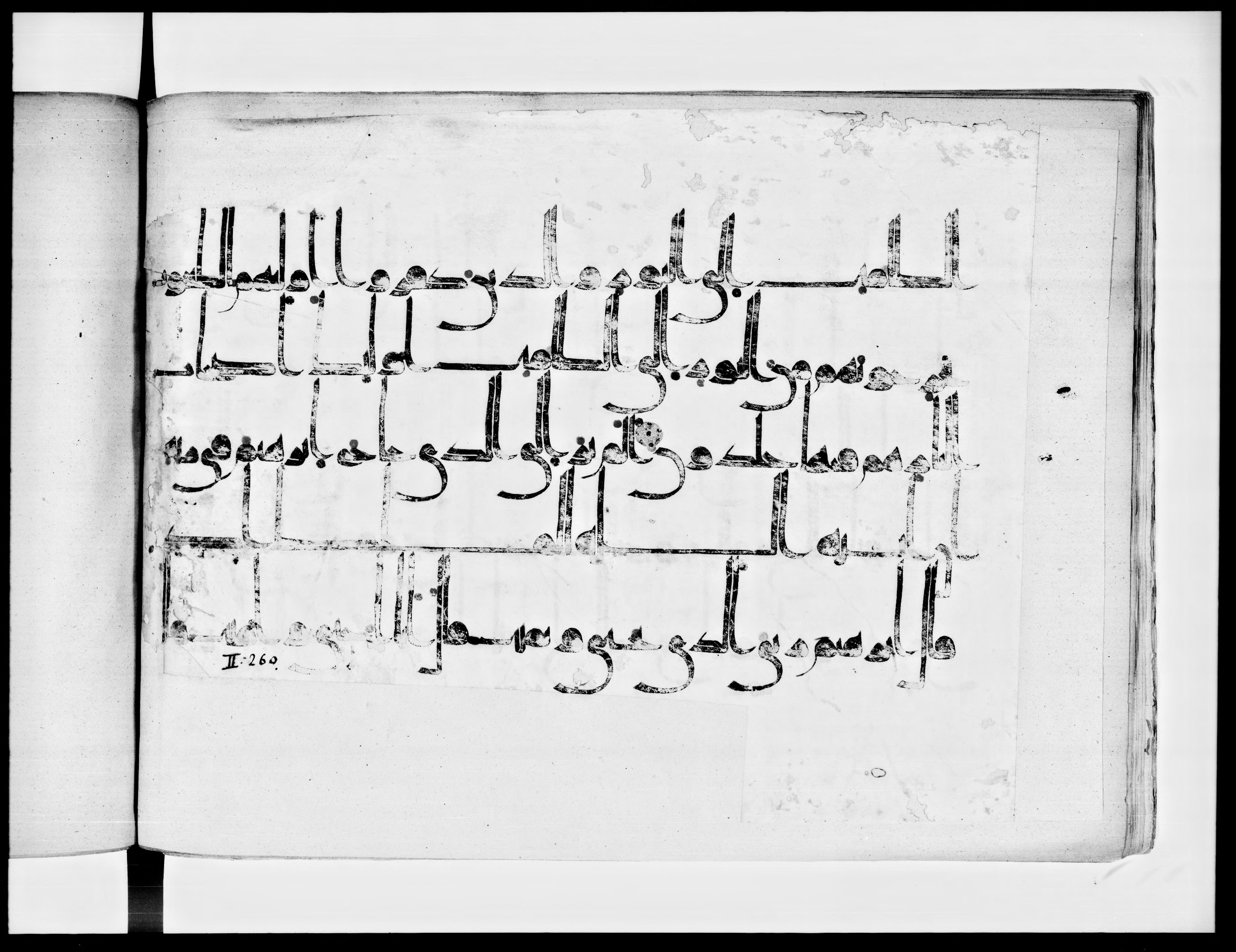 Arabe 334 (j) (Scan 1), in D V c script, showing Surah 2:258 from 9th to 10th Century AD found in Fustat (Old Cairo), Egypt, currently housed at Bibliothèque nationale de France, Paris