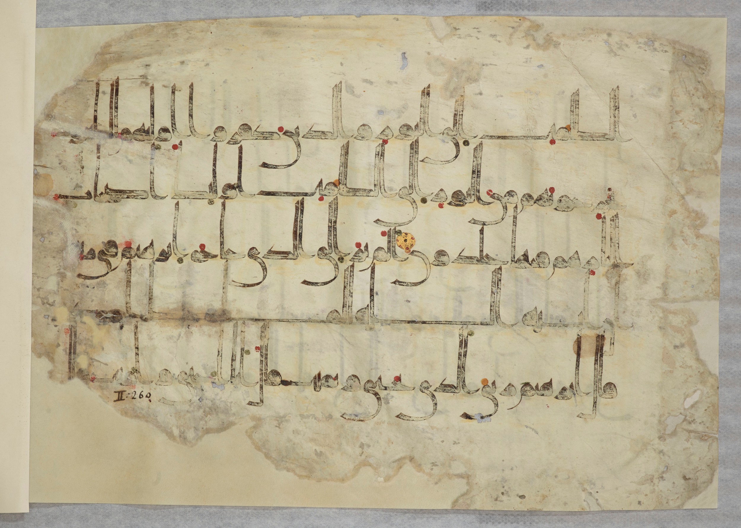 Arabe 334 (j) (Scan 2), in D V c script, showing Surah 2:258 from 9th to 10th Century AD found in Fustat (Old Cairo), Egypt, currently housed at Bibliothèque nationale de France, Paris