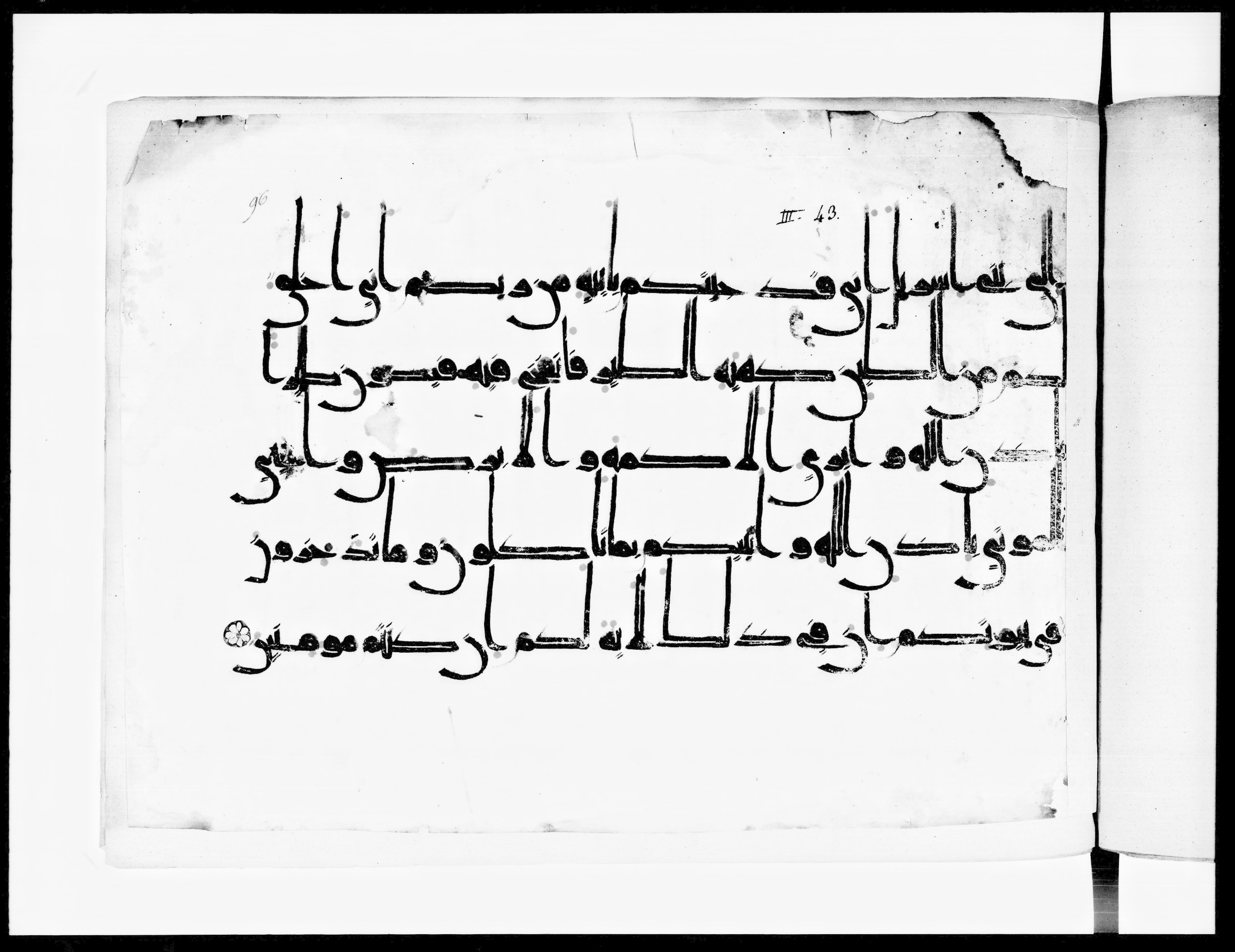 Arabe 334 (j) (Scan 1), in D V c script, showing Surah 3:49 from 9th to 10th Century AD found in Fustat (Old Cairo), Egypt, currently housed at Bibliothèque nationale de France, Paris