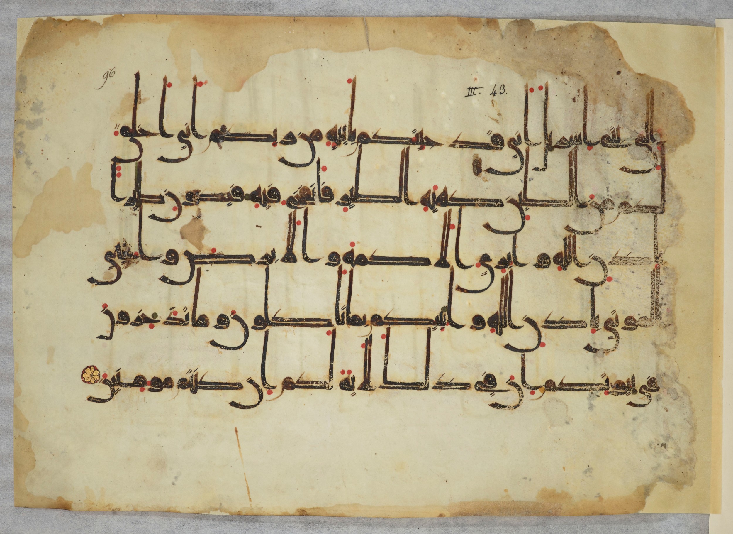 Arabe 334 (j) (Scan 2), in D V c script, showing Surah 3:49 from 9th to 10th Century AD found in Fustat (Old Cairo), Egypt, currently housed at Bibliothèque nationale de France, Paris