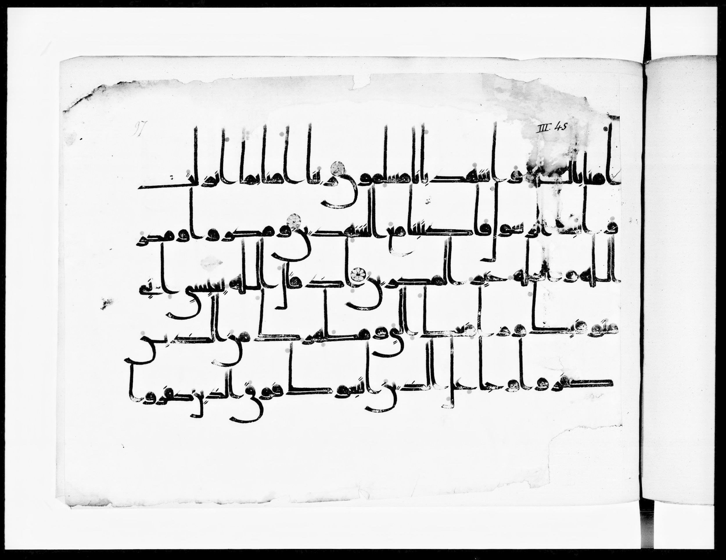 Arabe 334 (j) (Scan 3), in D V c script, showing Surah 3:52 from 9th to 10th Century AD found in Fustat (Old Cairo), Egypt, currently housed at Bibliothèque nationale de France, Paris