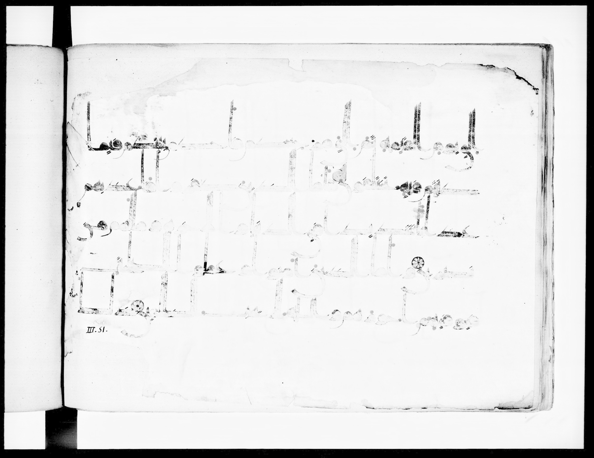 Arabe 334 (j) (Scan 1), in D V c script, showing Surah 3:57 from 9th to 10th Century AD found in Fustat (Old Cairo), Egypt, currently housed at Bibliothèque nationale de France, Paris