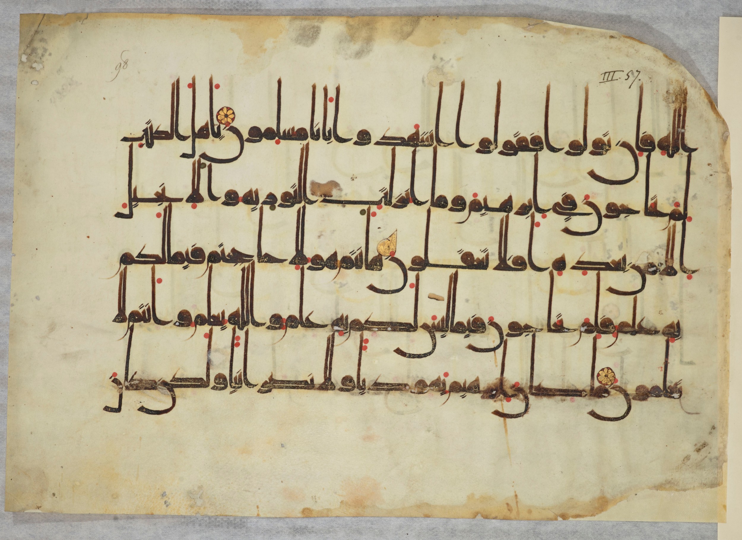 Arabe 334 (j) (Scan 2), in D V c script, showing Surah 3:64 from 9th to 10th Century AD found in Fustat (Old Cairo), Egypt, currently housed at Bibliothèque nationale de France, Paris