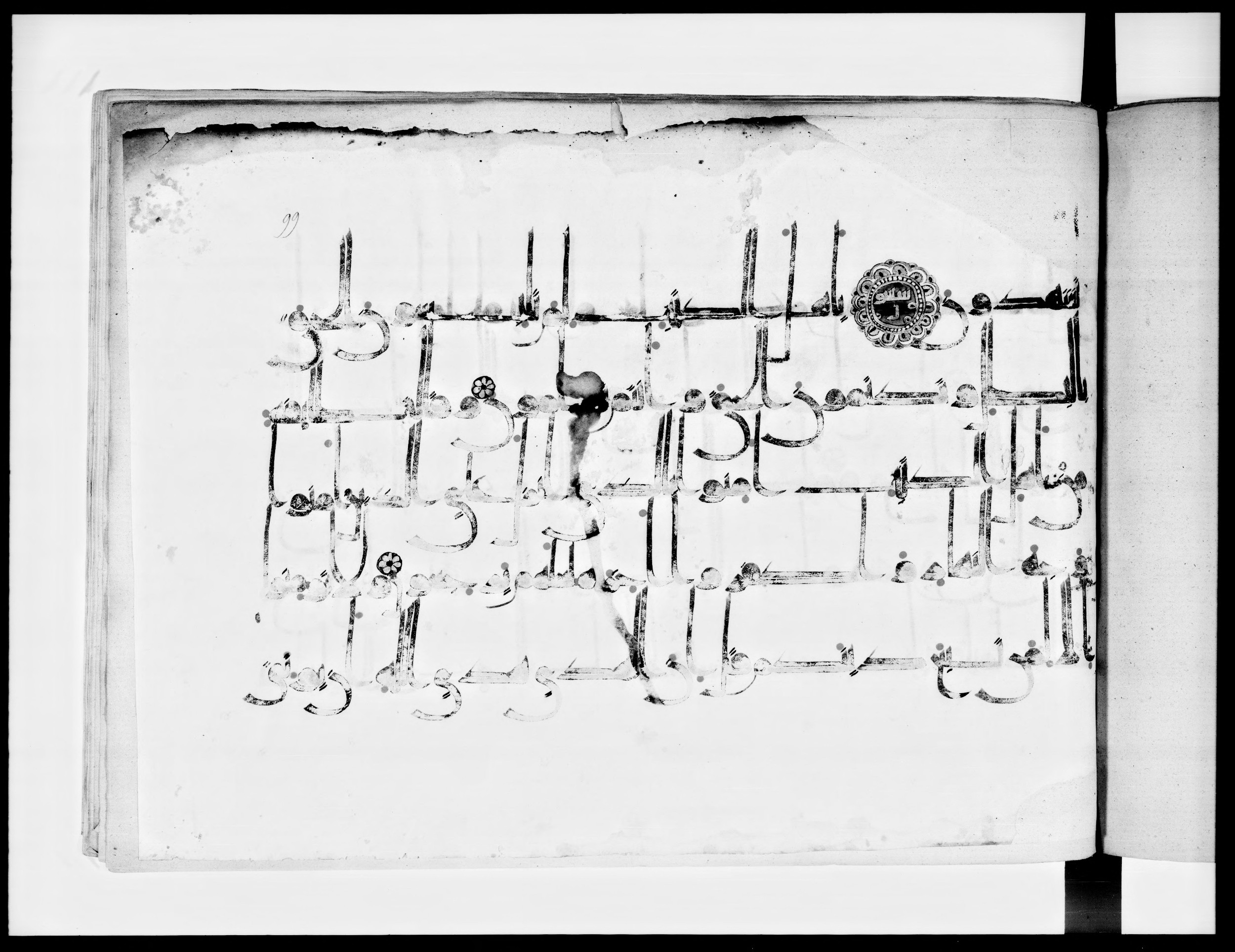 Arabe 334 (j) (Scan 1), in D V c script, showing Surah 3:71 from 9th to 10th Century AD found in Fustat (Old Cairo), Egypt, currently housed at Bibliothèque nationale de France, Paris