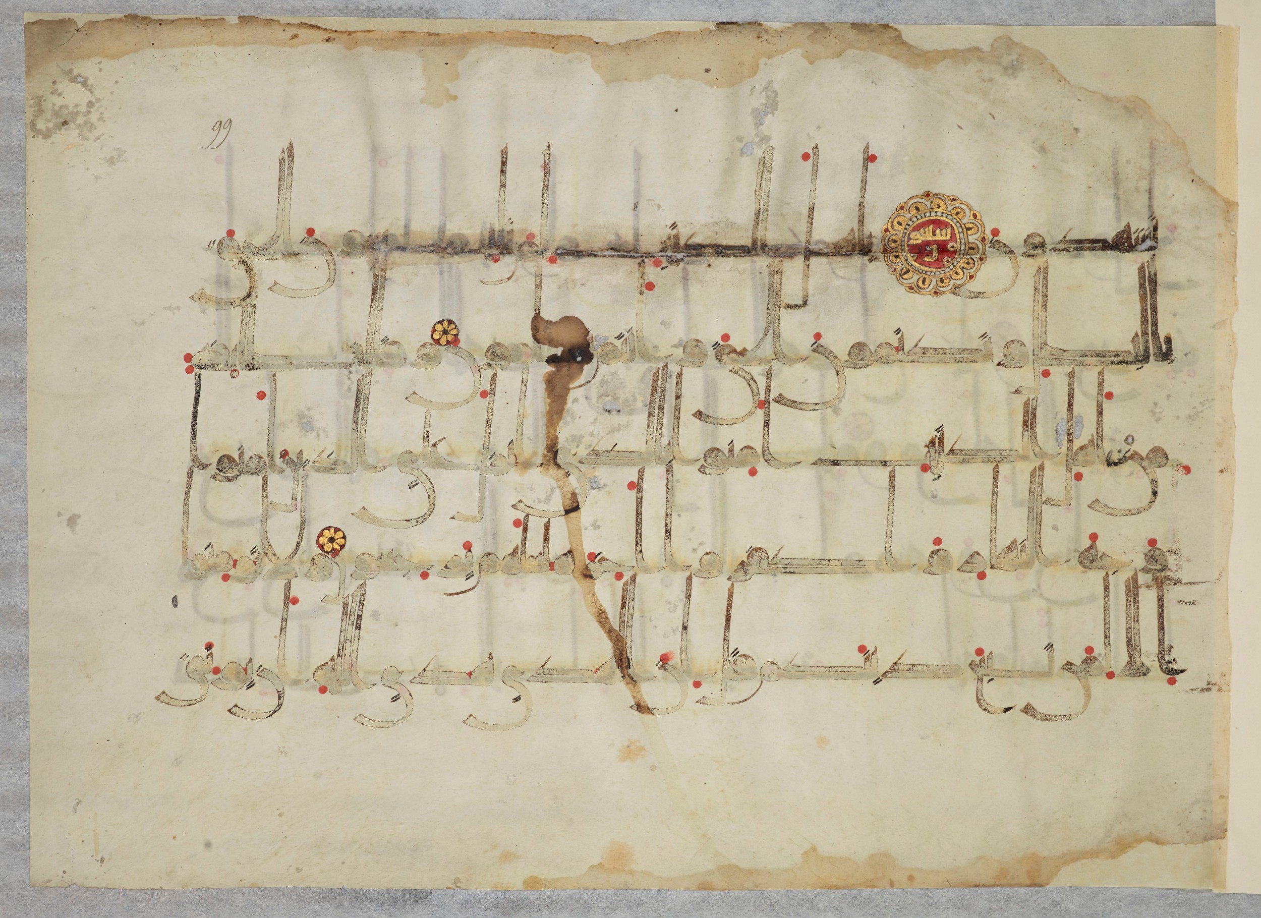 Arabe 334 (j) (Scan 2), in D V c script, showing Surah 3:71 from 9th to 10th Century AD found in Fustat (Old Cairo), Egypt, currently housed at Bibliothèque nationale de France, Paris