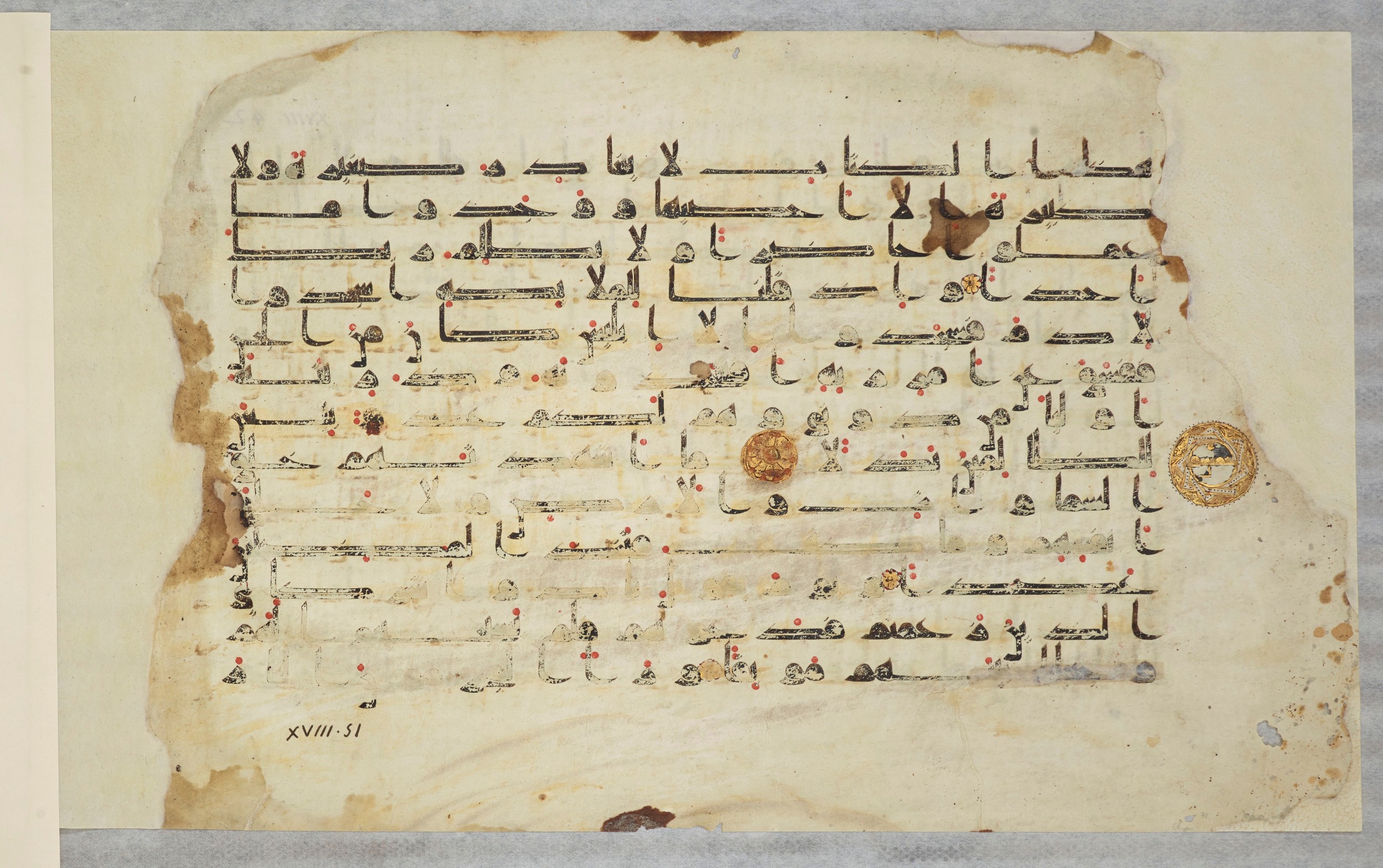 Paris, Bibliothèque nationale de France, Arabe 334 (k) (Scan 4), in Kūfī D.I script, showing Surah 18:49 from Mid 8th to Late 9th Century AD found in Fustat (Old Cairo), Egypt, currently housed at Bibliothèque nationale de France, Paris