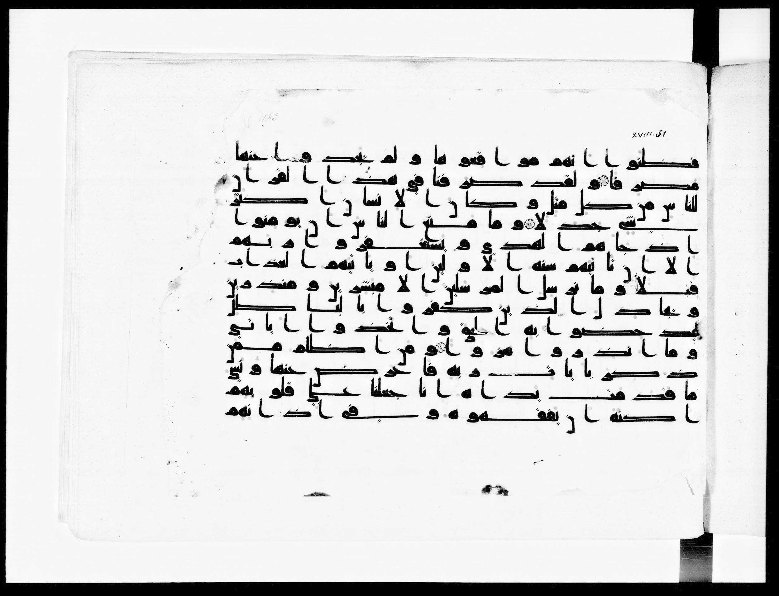 Paris, Bibliothèque nationale de France, Arabe 334 (k) (Scan 3), in Kūfī D.I script, showing Surah 18:53 from Mid 8th to Late 9th Century AD found in Fustat (Old Cairo), Egypt, currently housed at Bibliothèque nationale de France, Paris