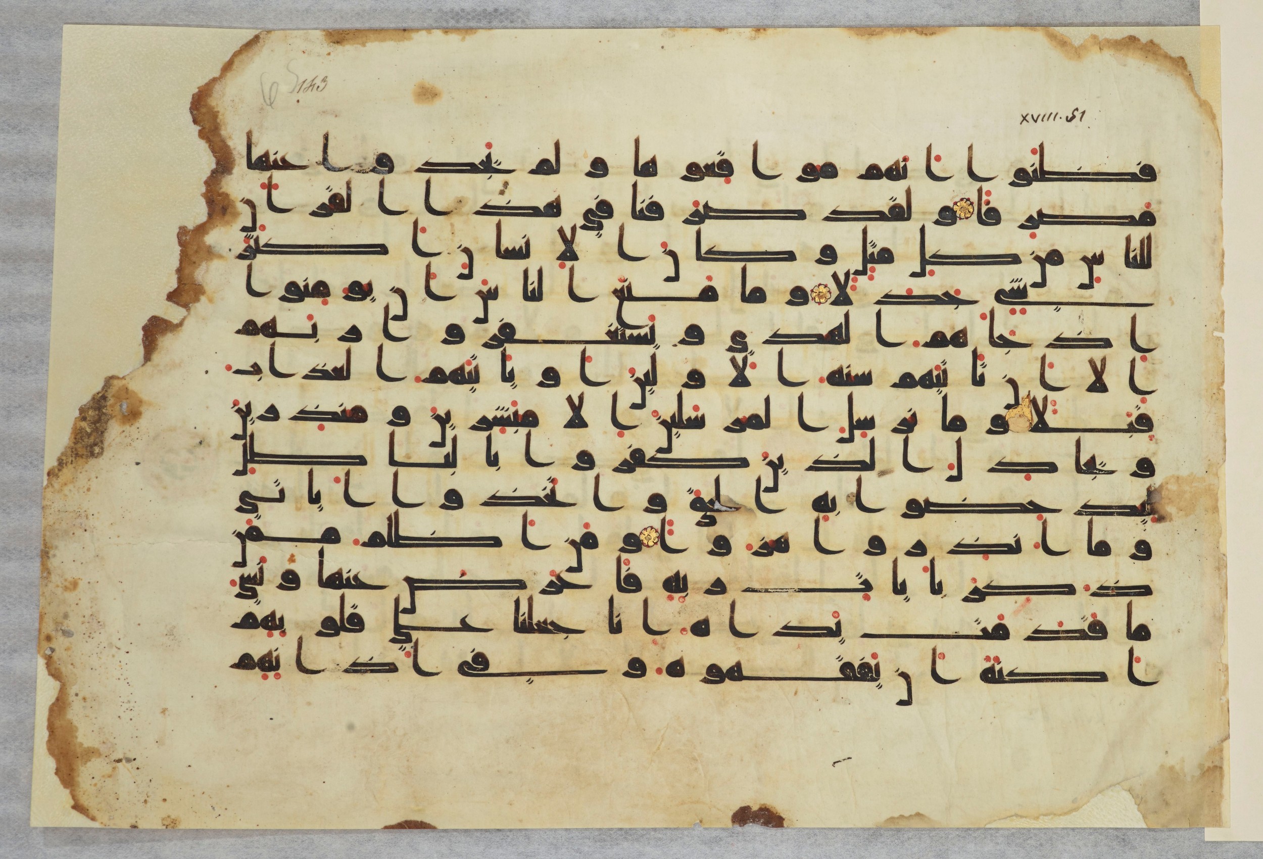 Paris, Bibliothèque nationale de France, Arabe 334 (k) (Scan 4), in Kūfī D.I script, showing Surah 18:53 from Mid 8th to Late 9th Century AD found in Fustat (Old Cairo), Egypt, currently housed at Bibliothèque nationale de France, Paris