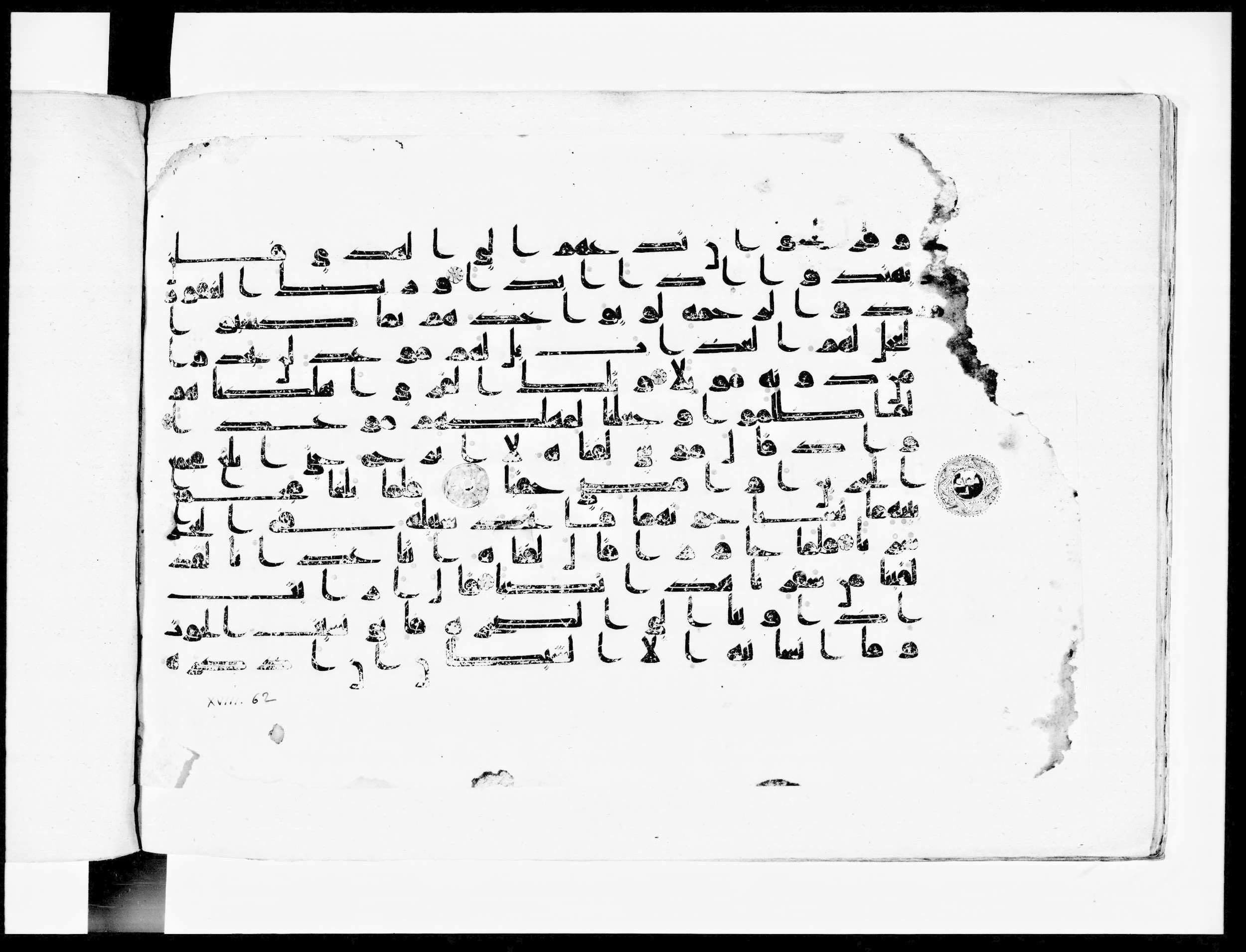 Paris, Bibliothèque nationale de France, Arabe 334 (k) (Scan 1), in Kūfī D.I script, showing Surah 18:63 from Mid 8th to Late 9th Century AD found in Fustat (Old Cairo), Egypt, currently housed at Bibliothèque nationale de France, Paris