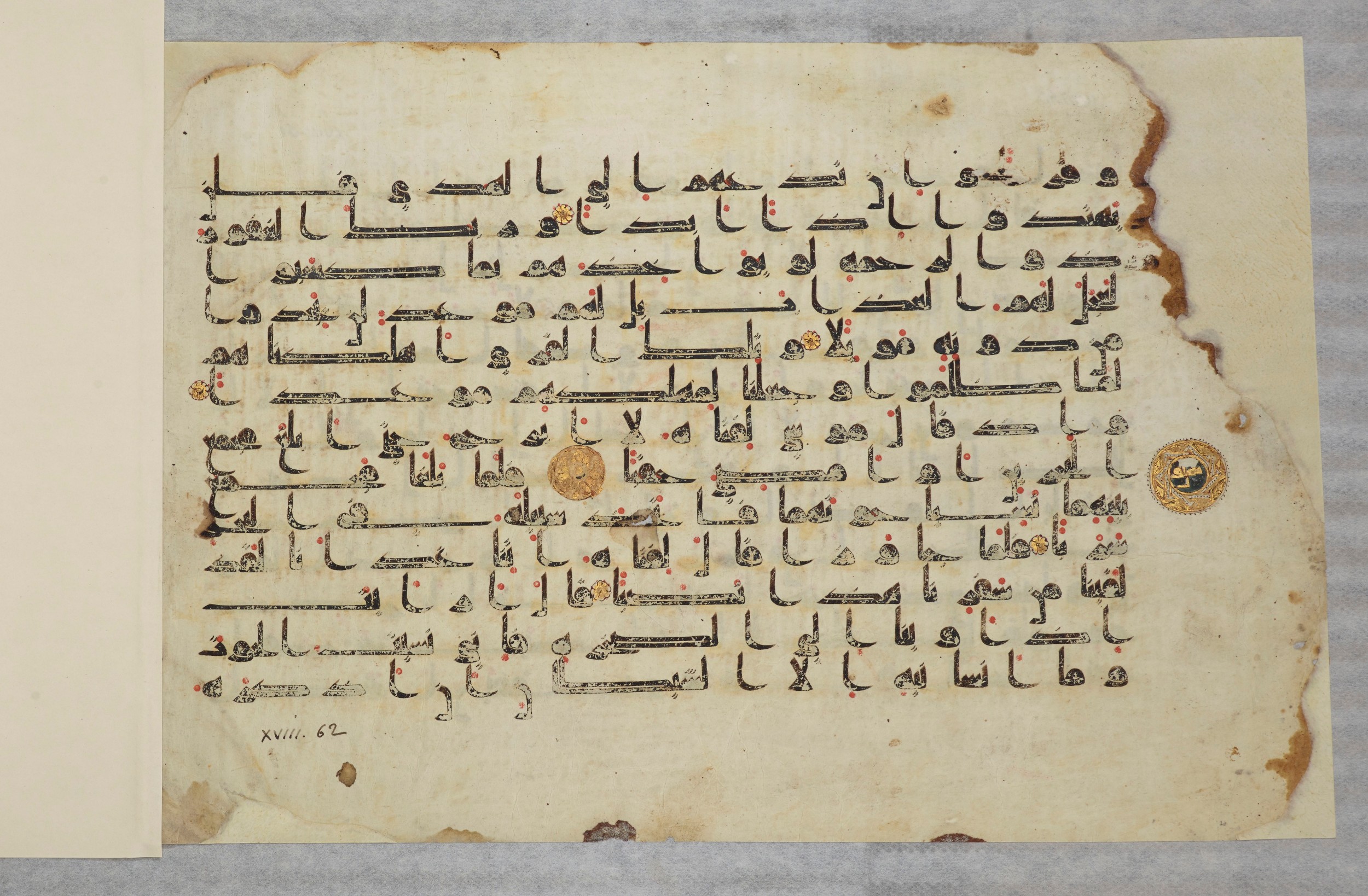 Paris, Bibliothèque nationale de France, Arabe 334 (k) (Scan 2), in Kūfī D.I script, showing Surah 18:63 from Mid 8th to Late 9th Century AD found in Fustat (Old Cairo), Egypt, currently housed at Bibliothèque nationale de France, Paris