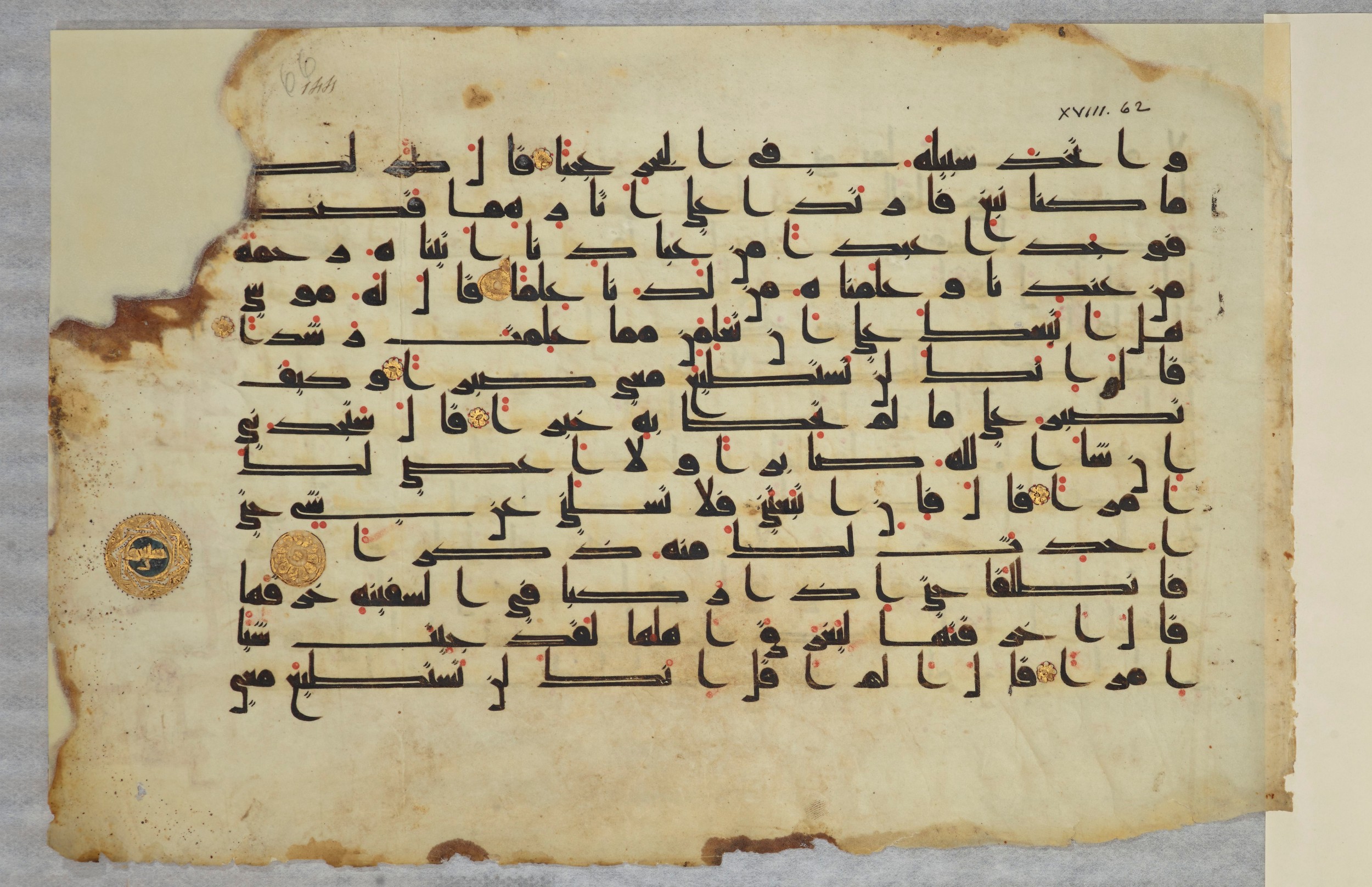 Paris, Bibliothèque nationale de France, Arabe 334 (k) (Scan 2), in Kūfī D.I script, showing Surah 18:64 from Mid 8th to Late 9th Century AD found in Fustat (Old Cairo), Egypt, currently housed at Bibliothèque nationale de France, Paris