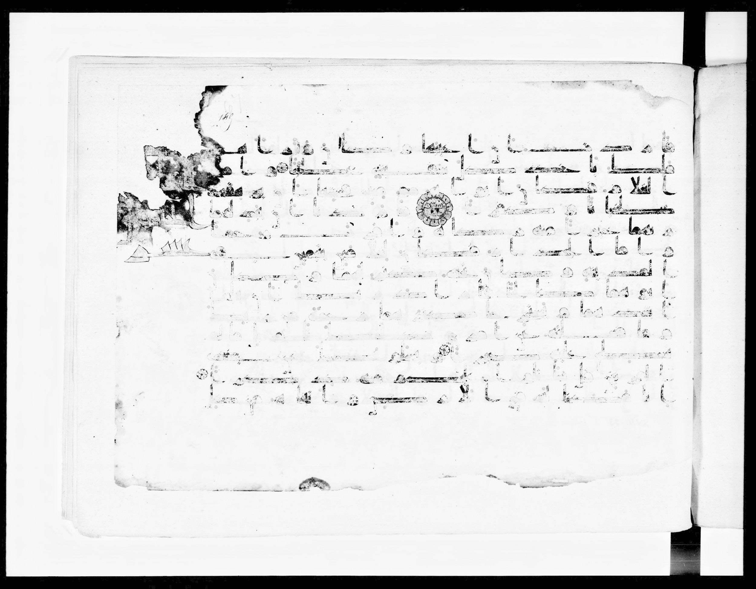 Paris, Bibliothèque nationale de France, Arabe 334 (k) (Scan 1), in Kūfī D.I script, showing Surah 18:83 from Mid 8th to Late 9th Century AD found in Fustat (Old Cairo), Egypt, currently housed at Bibliothèque nationale de France, Paris