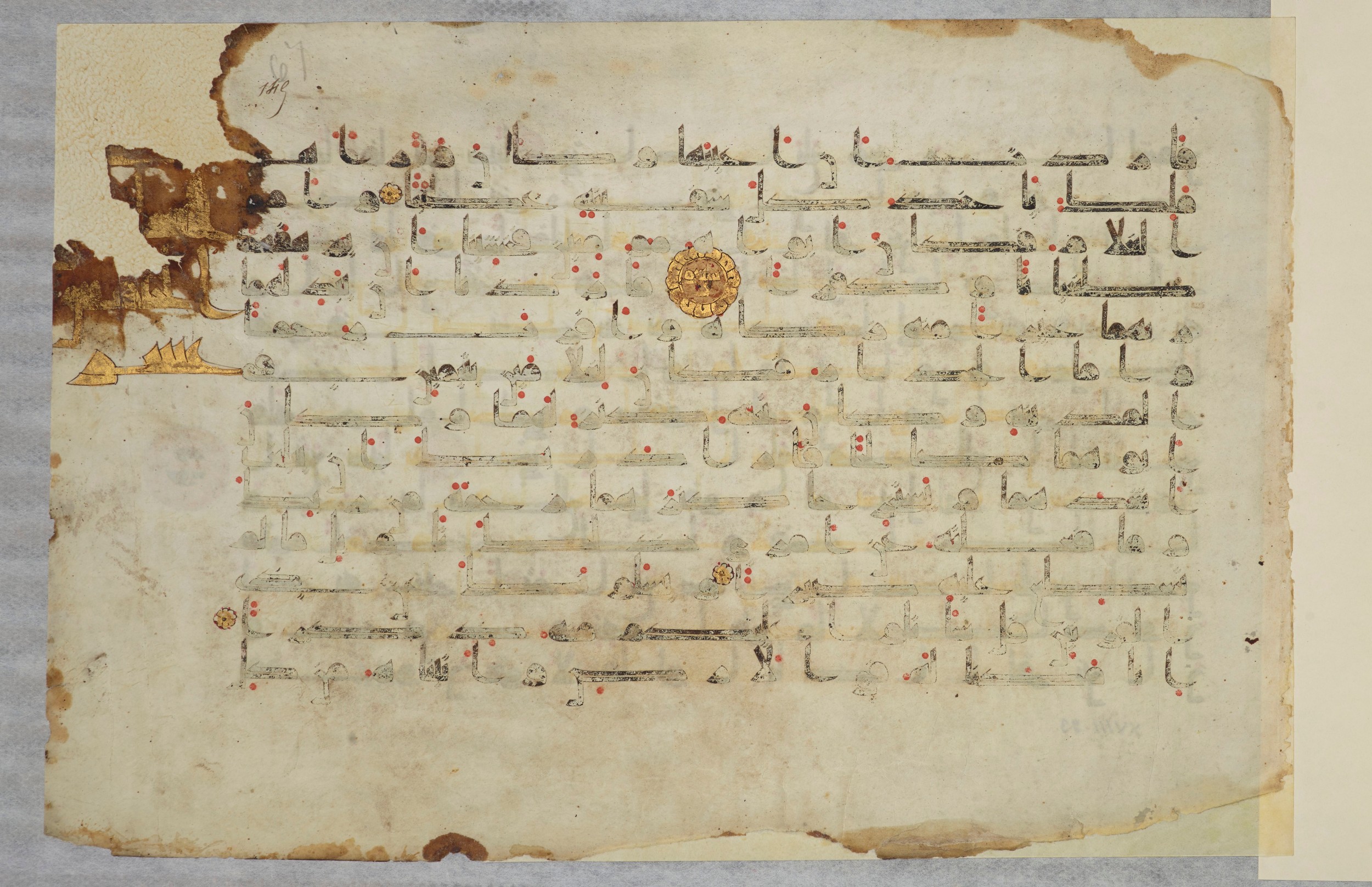 Paris, Bibliothèque nationale de France, Arabe 334 (k) (Scan 2), in Kūfī D.I script, showing Surah 18:83 from Mid 8th to Late 9th Century AD found in Fustat (Old Cairo), Egypt, currently housed at Bibliothèque nationale de France, Paris