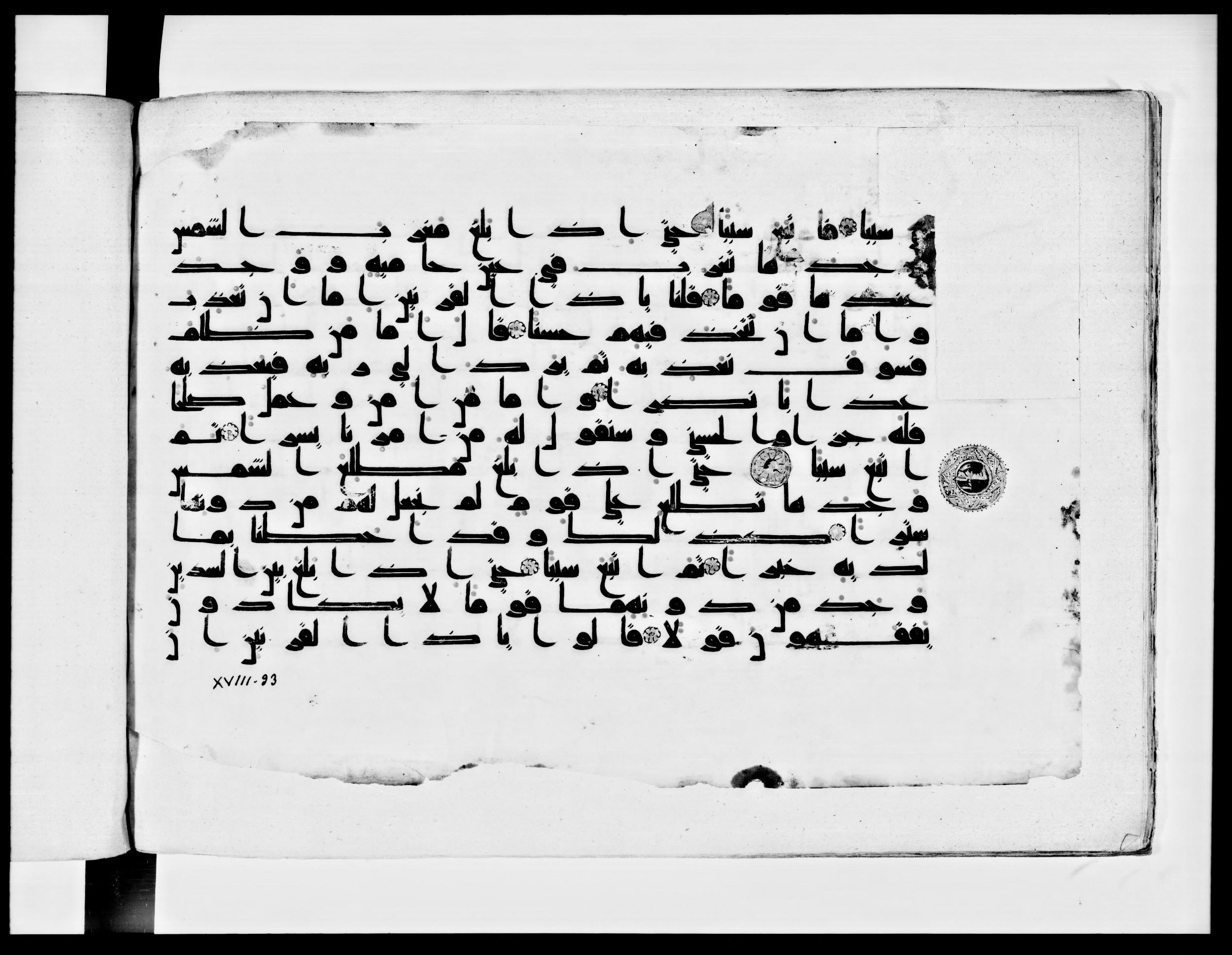 Paris, Bibliothèque nationale de France, Arabe 334 (k) (Scan 1), in Kūfī D.I script, showing Surah 18:87 from Mid 8th to Late 9th Century AD found in Fustat (Old Cairo), Egypt, currently housed at Bibliothèque nationale de France, Paris