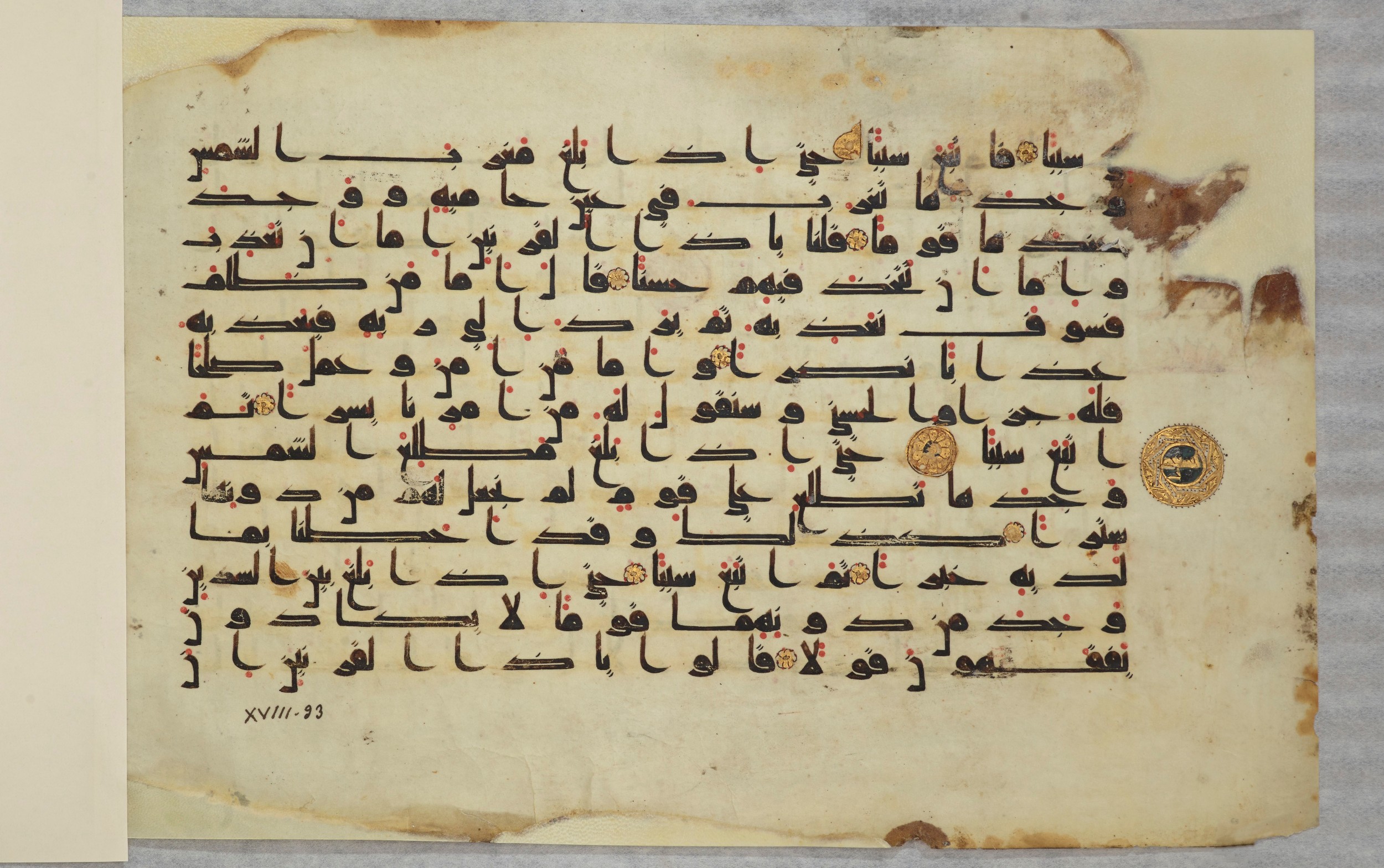 Paris, Bibliothèque nationale de France, Arabe 334 (k) (Scan 2), in Kūfī D.I script, showing Surah 18:87 from Mid 8th to Late 9th Century AD found in Fustat (Old Cairo), Egypt, currently housed at Bibliothèque nationale de France, Paris