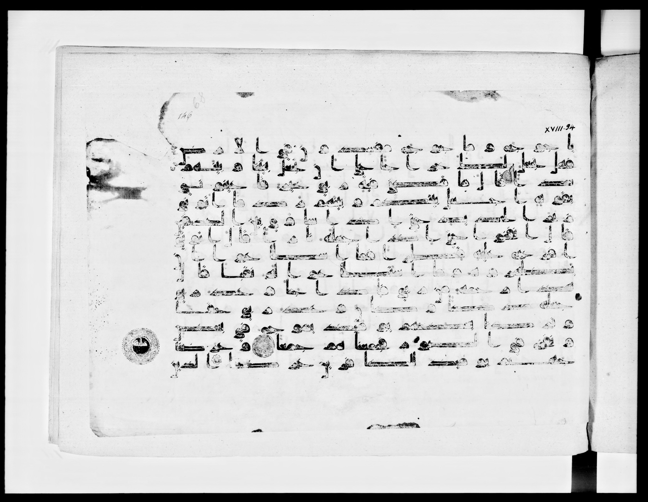 Paris, Bibliothèque nationale de France, Arabe 334 (k) (Scan 1), in Kūfī D.I script, showing Surah 18:97 from Mid 8th to Late 9th Century AD found in Fustat (Old Cairo), Egypt, currently housed at Bibliothèque nationale de France, Paris