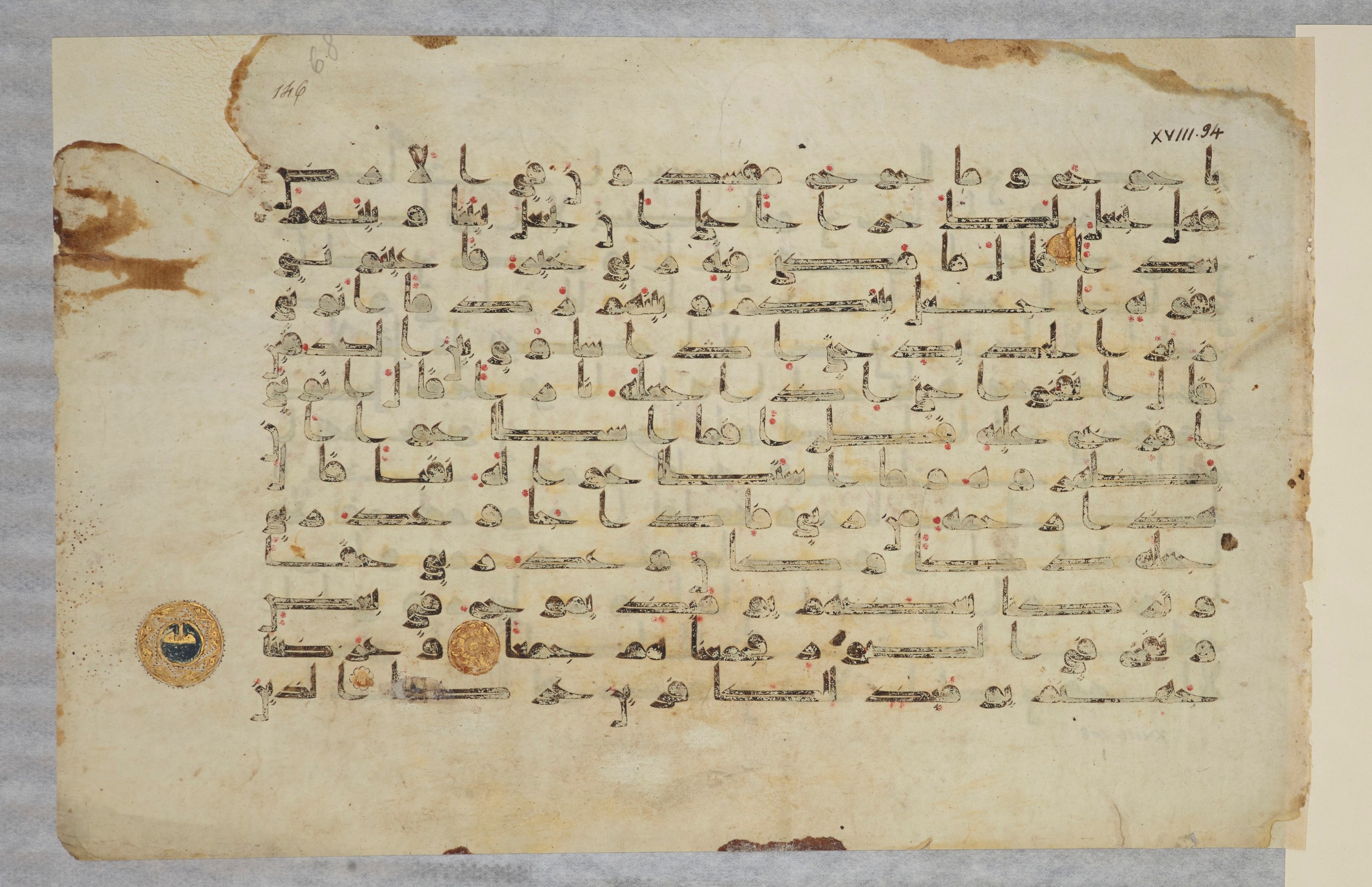 Paris, Bibliothèque nationale de France, Arabe 334 (k) (Scan 2), in Kūfī D.I script, showing Surah 18:97 from Mid 8th to Late 9th Century AD found in Fustat (Old Cairo), Egypt, currently housed at Bibliothèque nationale de France, Paris