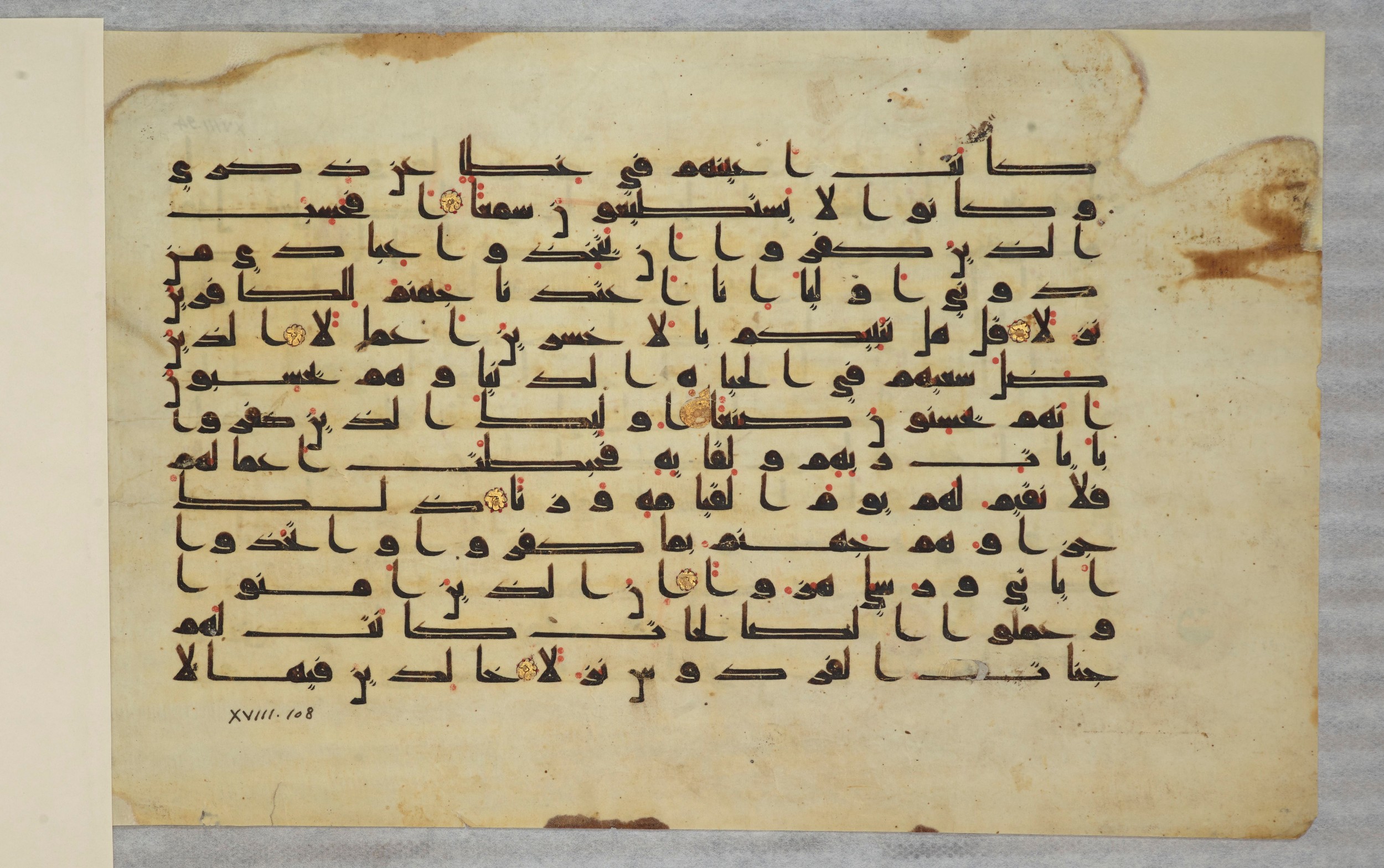 Paris, Bibliothèque nationale de France, Arabe 334 (k) (Scan 2), in Kūfī D.I script, showing Surah 18:103 from Mid 8th to Late 9th Century AD found in Fustat (Old Cairo), Egypt, currently housed at Bibliothèque nationale de France, Paris