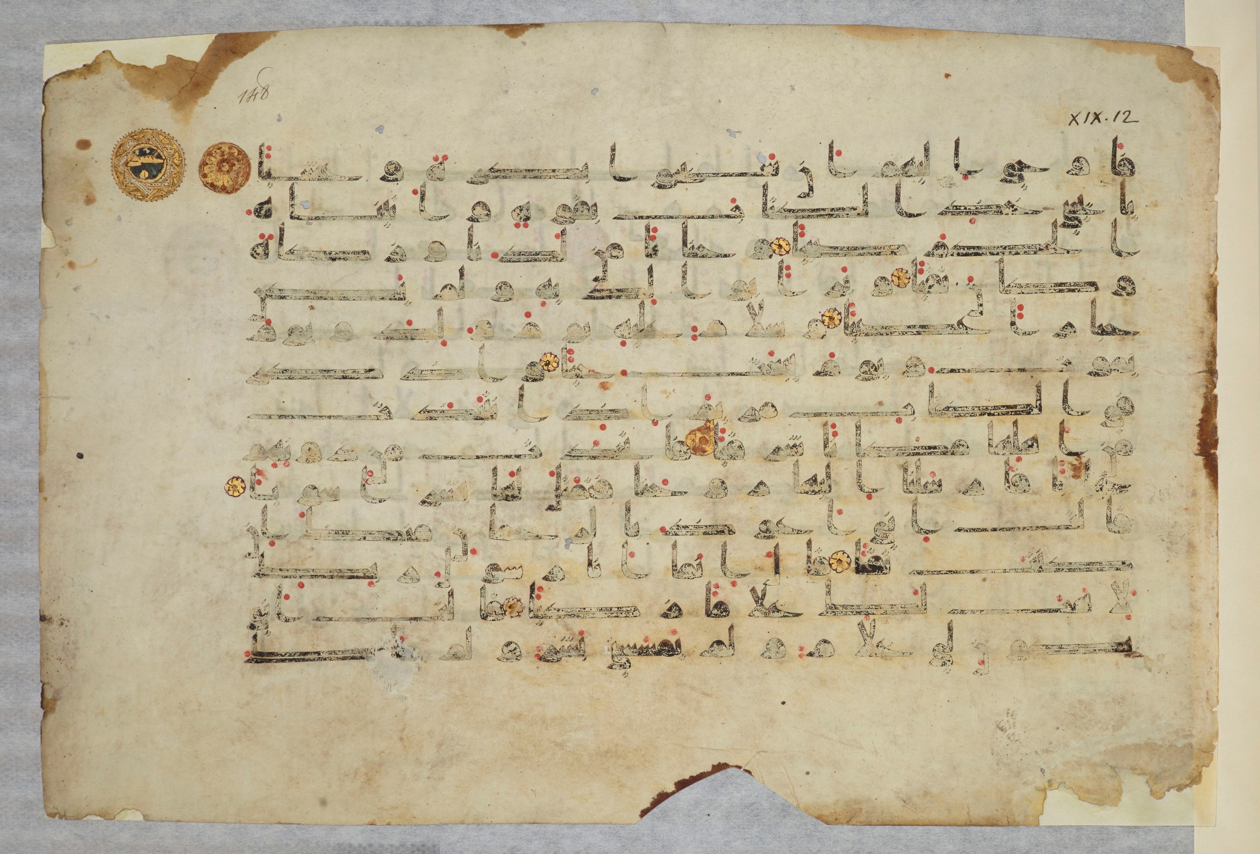 Paris, Bibliothèque nationale de France, Arabe 334 (k) (Scan 2), in Kūfī D.I script, showing Surah 19:13 from Mid 8th to Late 9th Century AD found in Fustat (Old Cairo), Egypt, currently housed at Bibliothèque nationale de France, Paris