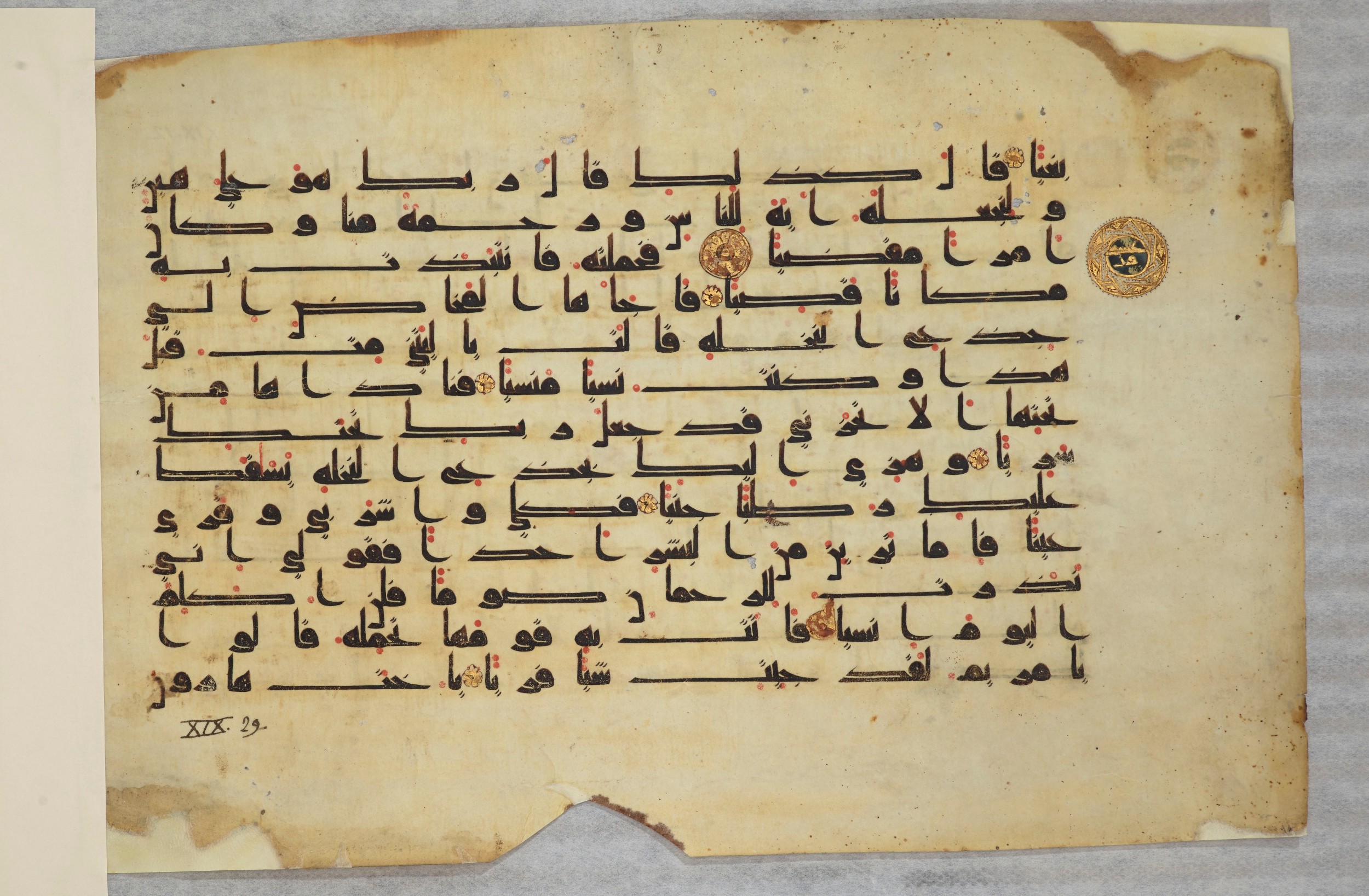 Paris, Bibliothèque nationale de France, Arabe 334 (k) (Scan 2), in Kūfī D.I script, showing Surah 19:21 from Mid 8th to Late 9th Century AD found in Fustat (Old Cairo), Egypt, currently housed at Bibliothèque nationale de France, Paris