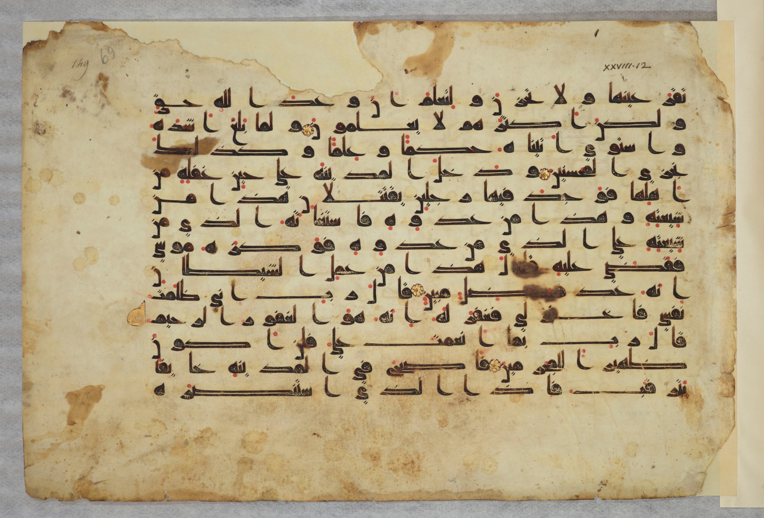 Paris, Bibliothèque nationale de France, Arabe 334 (k) (Scan 2), in Kūfī D.I script, showing Surah 28:16 from Mid 8th to Late 9th Century AD found in Fustat (Old Cairo), Egypt, currently housed at Bibliothèque nationale de France, Paris