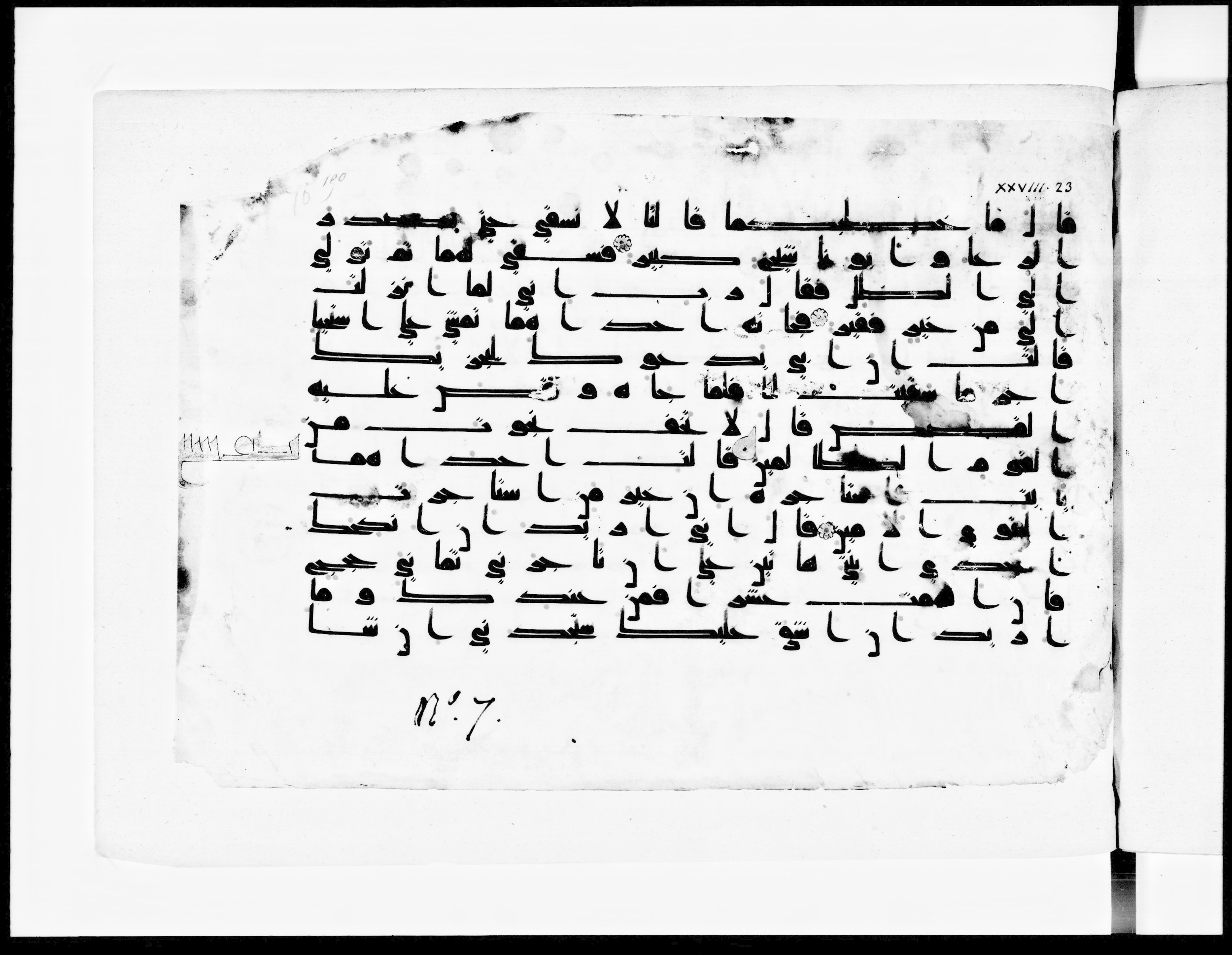 Paris, Bibliothèque nationale de France, Arabe 334 (k) (Scan 3), in Kūfī D.I script, showing Surah 28:23 from Mid 8th to Late 9th Century AD found in Fustat (Old Cairo), Egypt, currently housed at Bibliothèque nationale de France, Paris