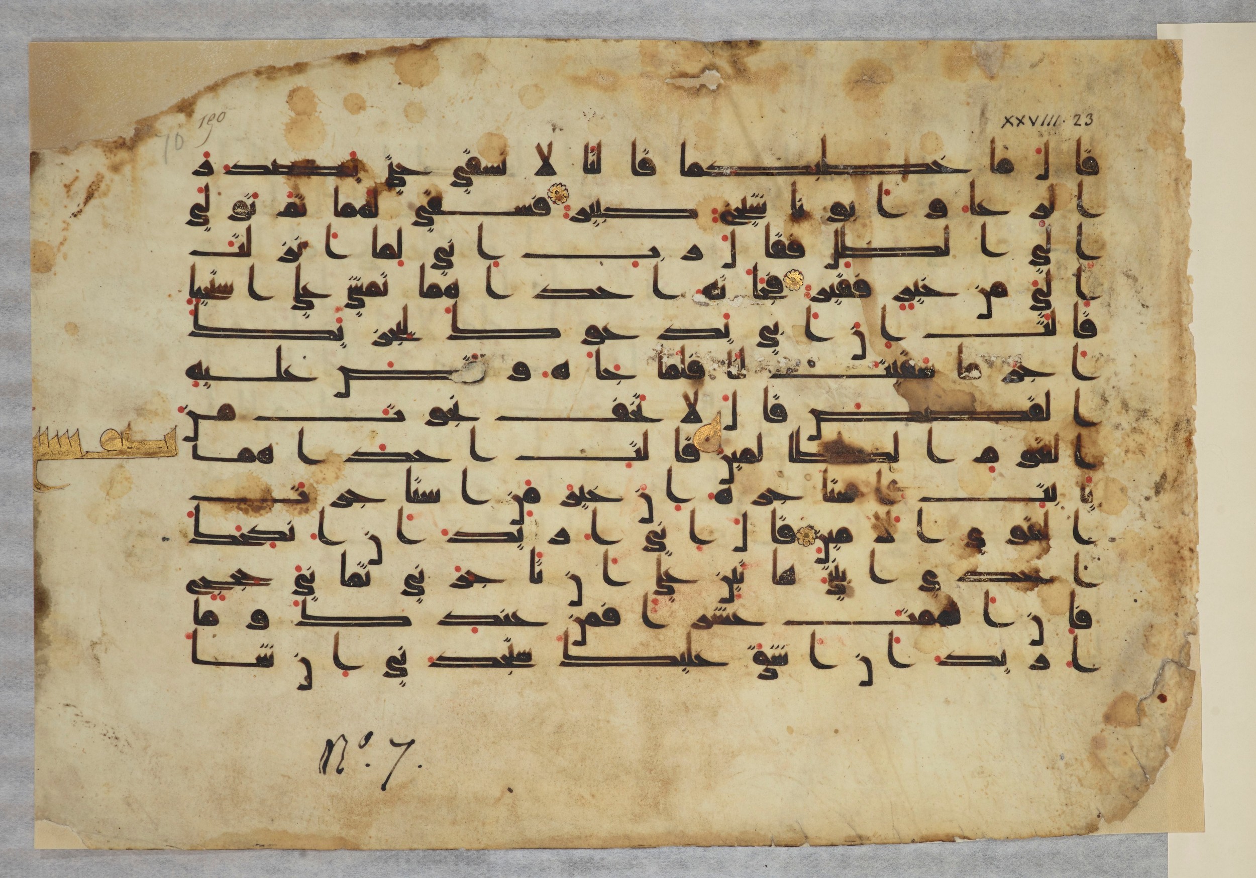 Paris, Bibliothèque nationale de France, Arabe 334 (k) (Scan 4), in Kūfī D.I script, showing Surah 28:23 from Mid 8th to Late 9th Century AD found in Fustat (Old Cairo), Egypt, currently housed at Bibliothèque nationale de France, Paris