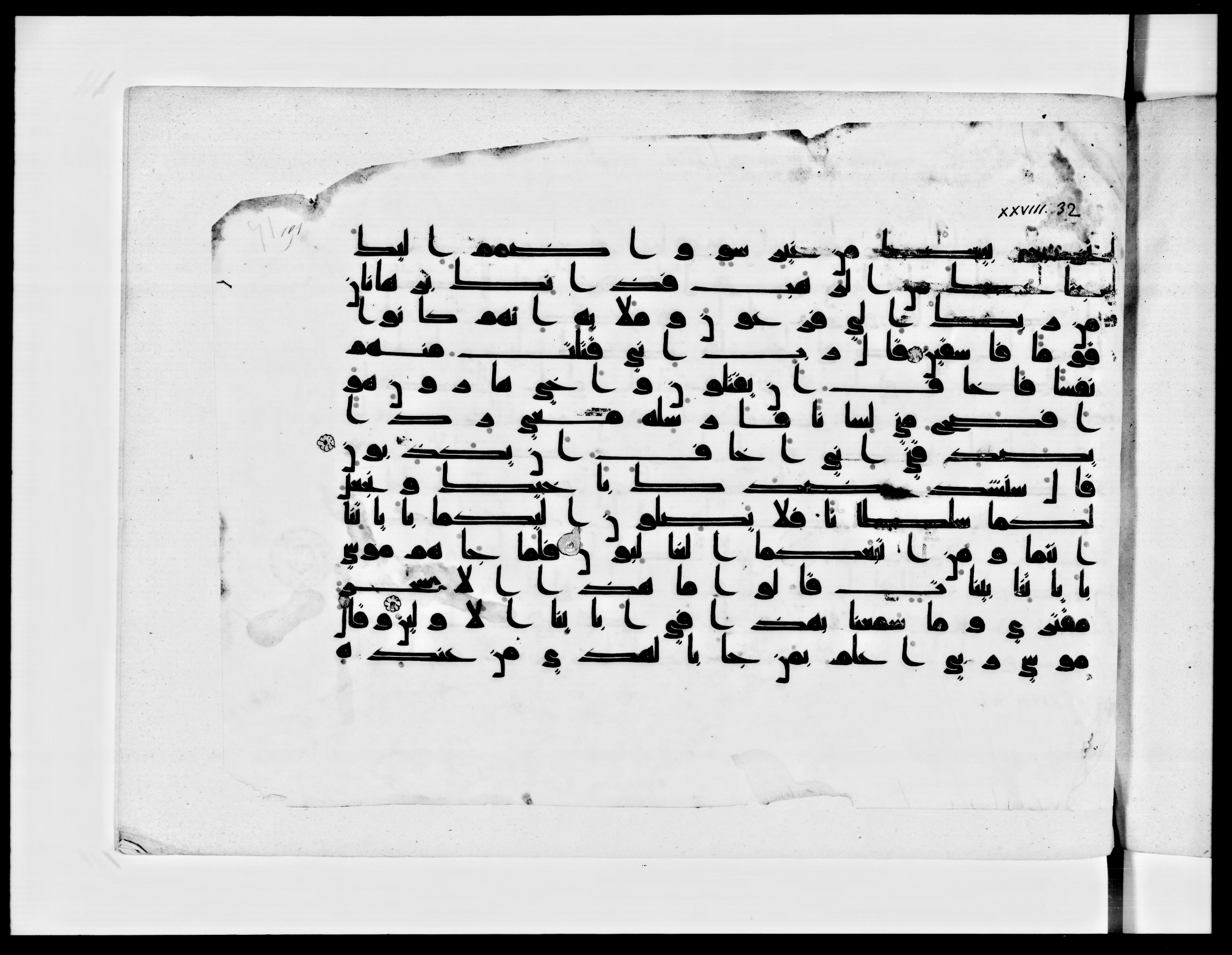 Paris, Bibliothèque nationale de France, Arabe 334 (k) (Scan 3), in Kūfī D.I script, showing Surah 28:32 from Mid 8th to Late 9th Century AD found in Fustat (Old Cairo), Egypt, currently housed at Bibliothèque nationale de France, Paris