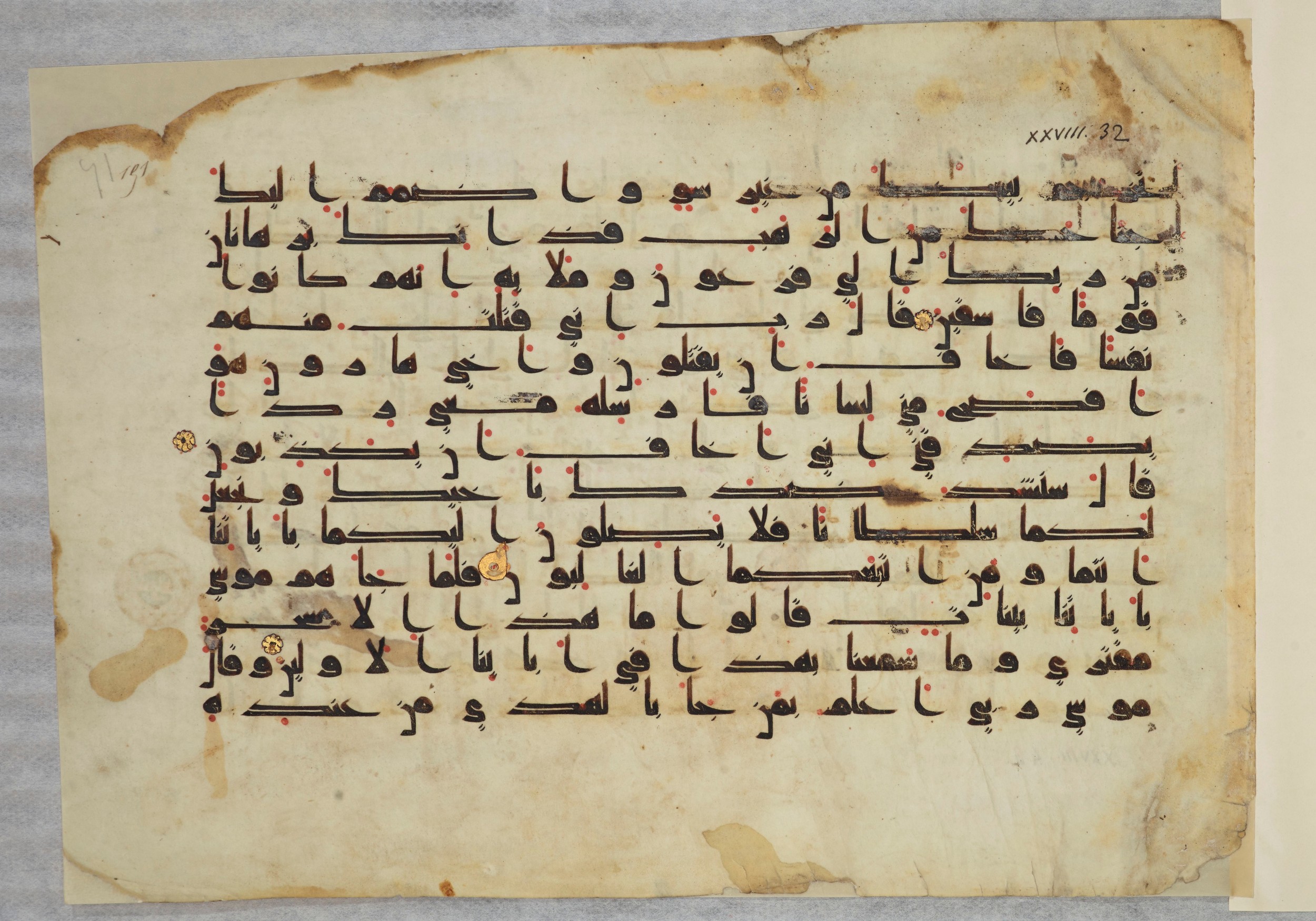 Paris, Bibliothèque nationale de France, Arabe 334 (k) (Scan 4), in Kūfī D.I script, showing Surah 28:32 from Mid 8th to Late 9th Century AD found in Fustat (Old Cairo), Egypt, currently housed at Bibliothèque nationale de France, Paris